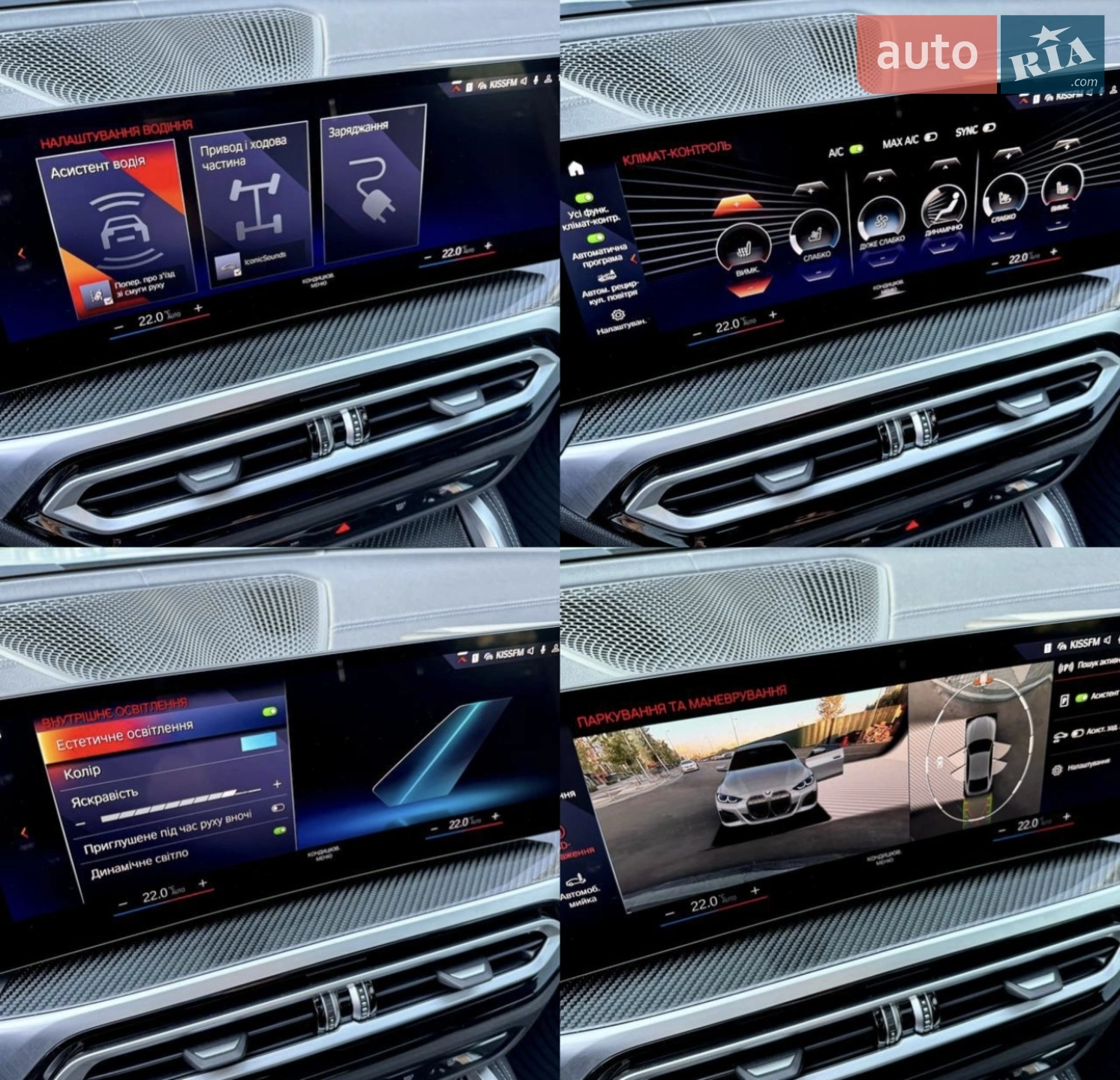 2023 BMW i4 - мініатюра 5