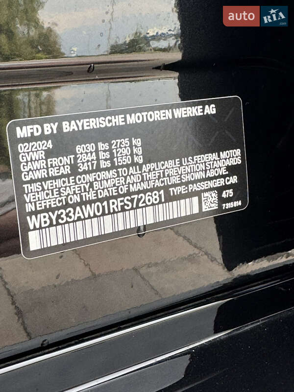 Купе BMW i4 2024 в Ивано-Франковске фото 38 Купе BMW i4 2024 в Ивано-Франковске