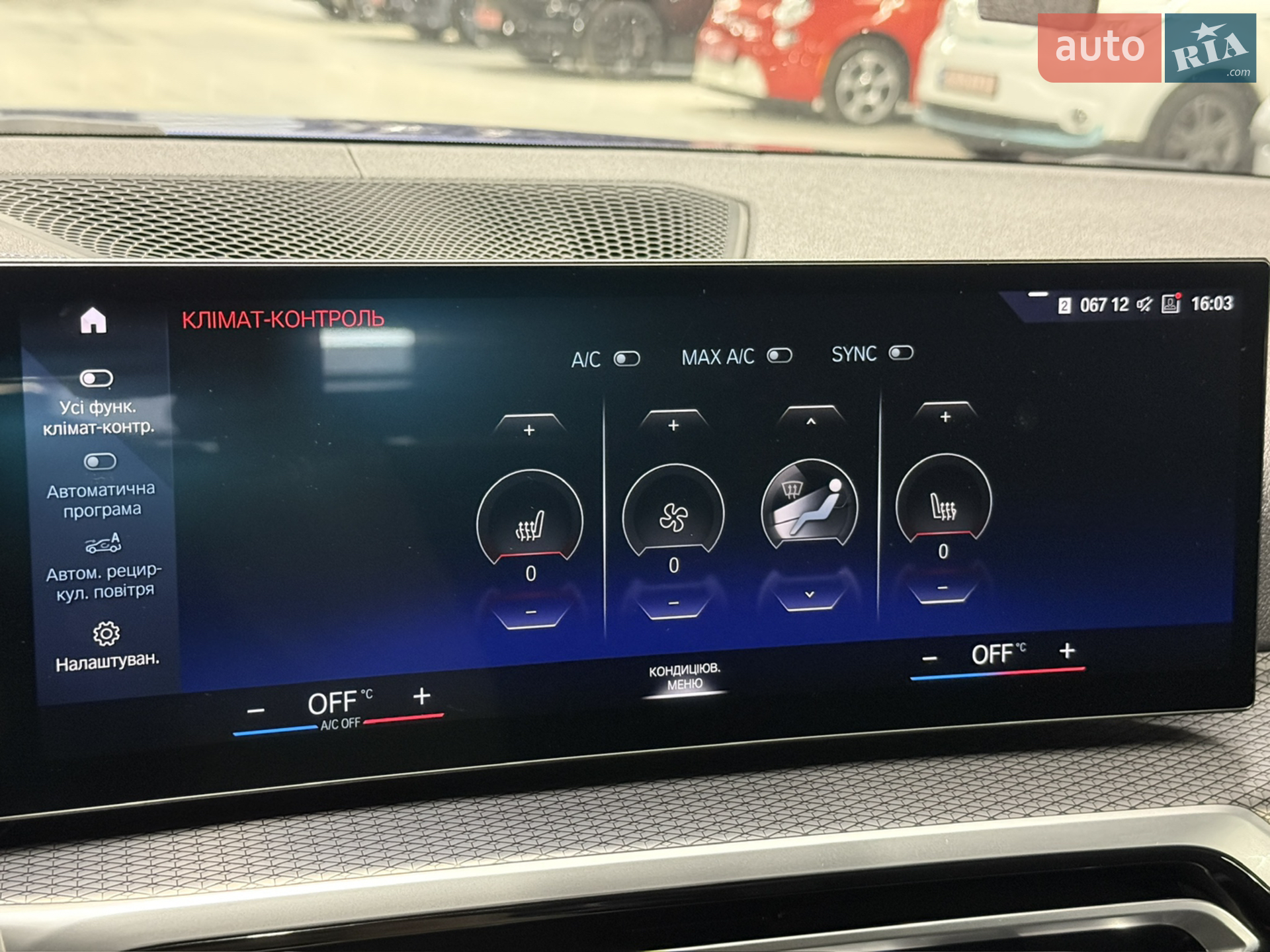 2022 BMW i4 - мініатюра 80