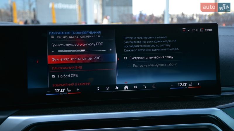 Купе BMW i4 2024 в Києві