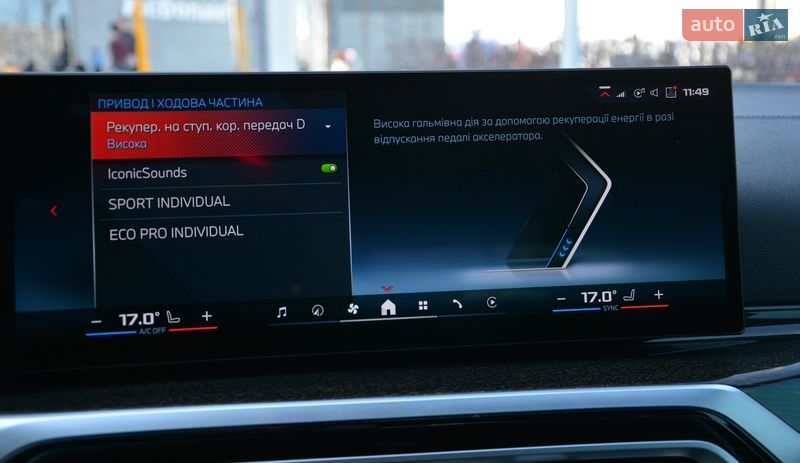 Купе BMW i4 2024 в Києві