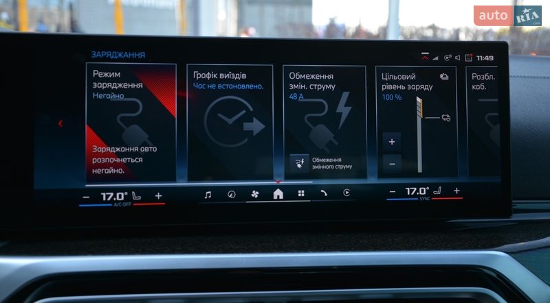 Купе BMW i4 2024 в Києві