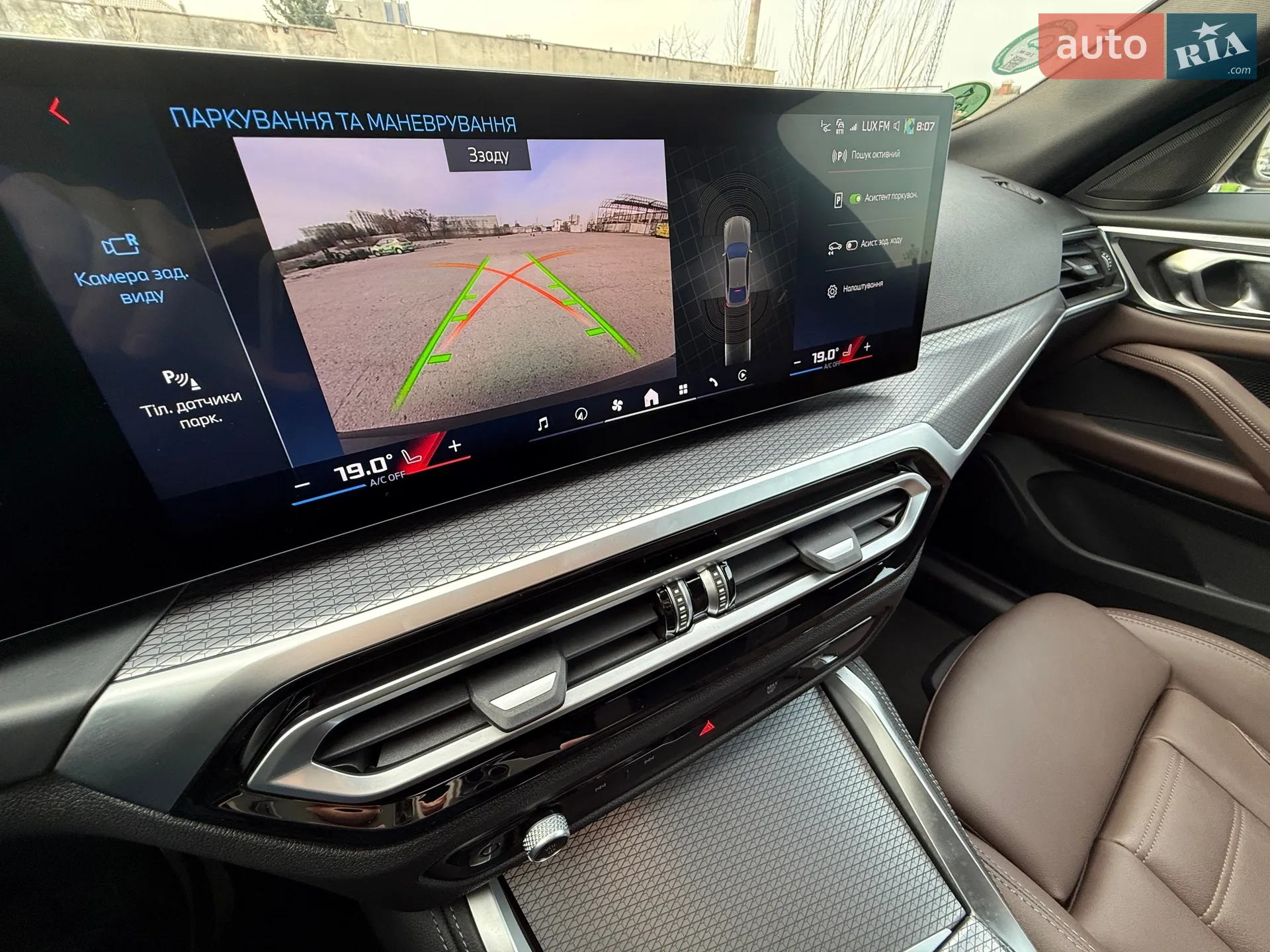 2024 BMW i4 - мініатюра 18