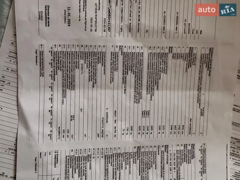 Купе BMW i4 2024 в Ровно документ 2 фото Купе BMW i4 2024 в Ровно документ