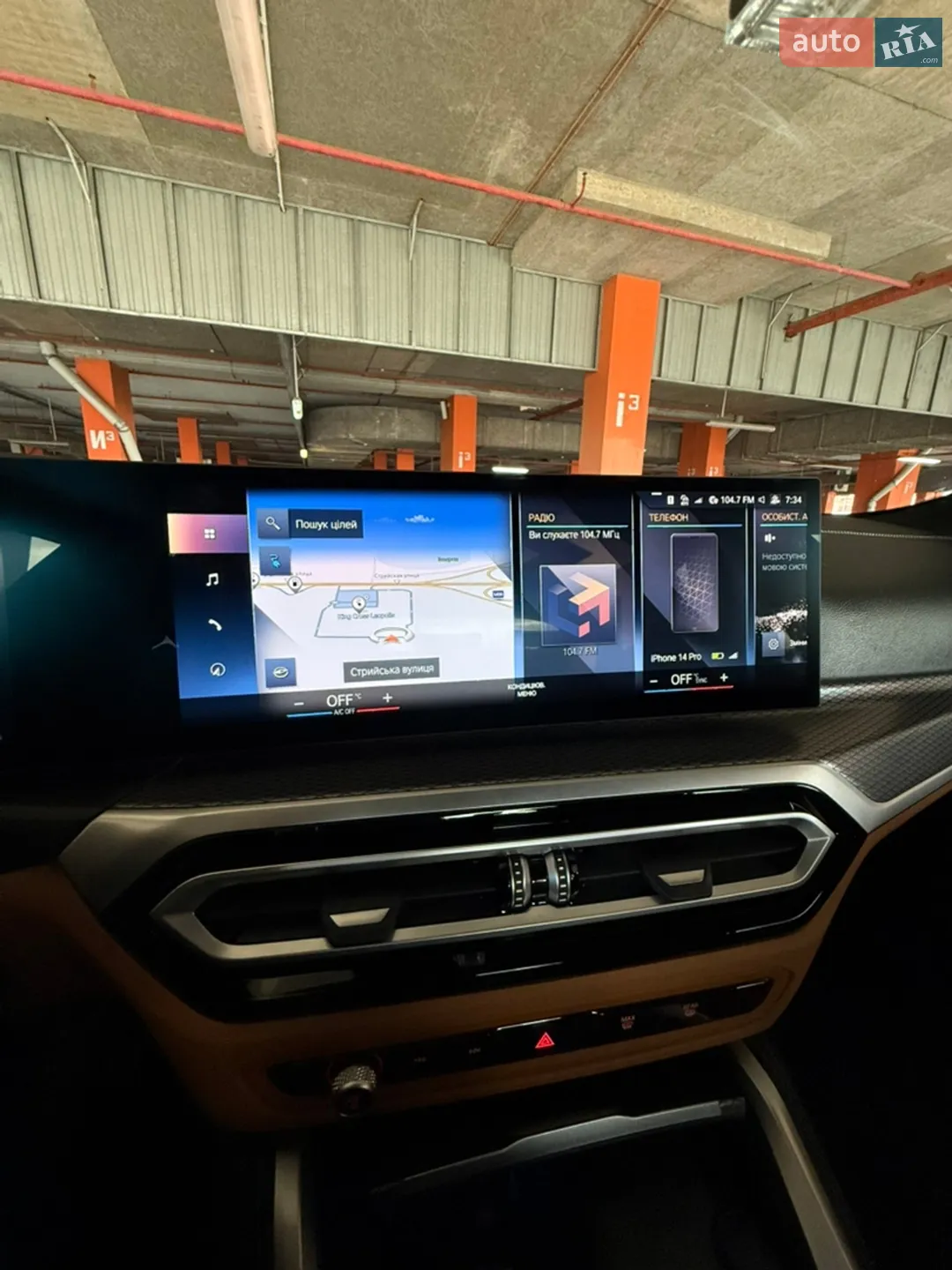 2023 BMW i4 - мініатюра 80