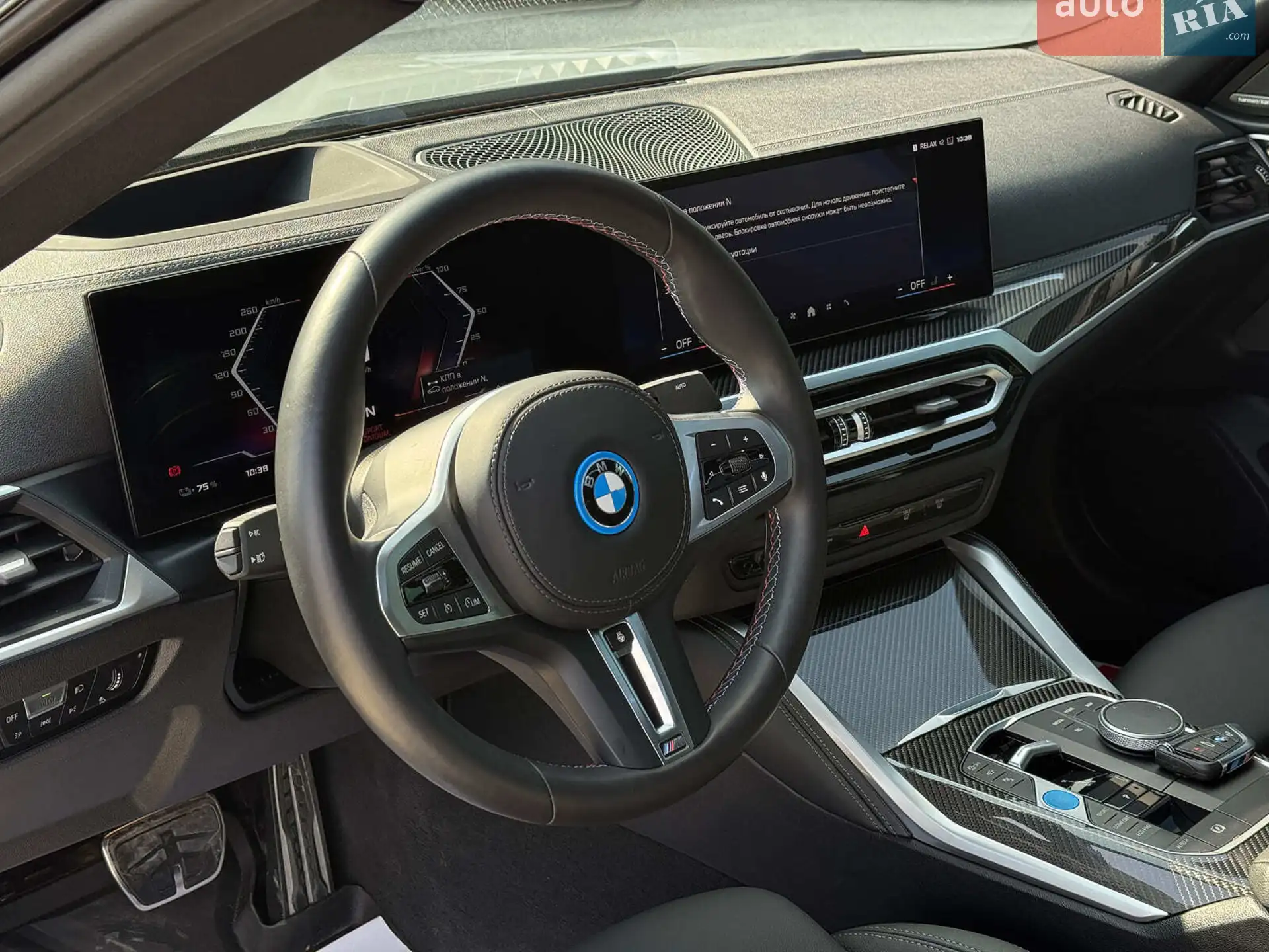 2024 BMW i4 - мініатюра 21