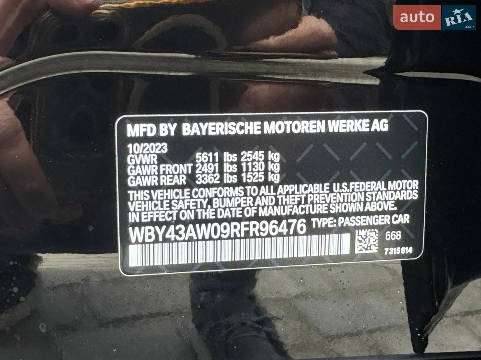 2023 BMW i4 - мініатюра 30