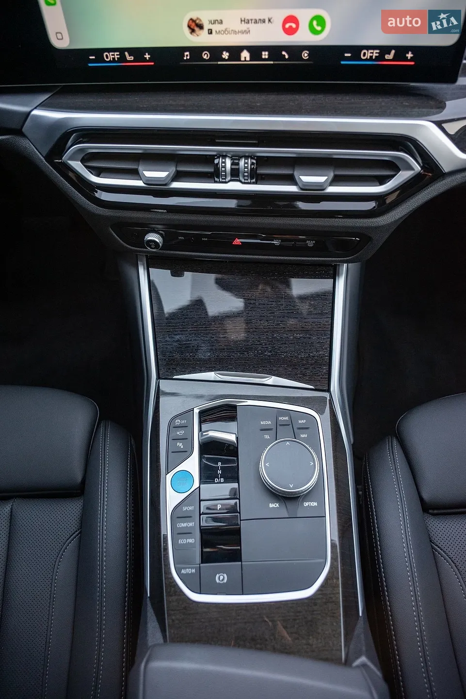2024 BMW i4 - мініатюра 46