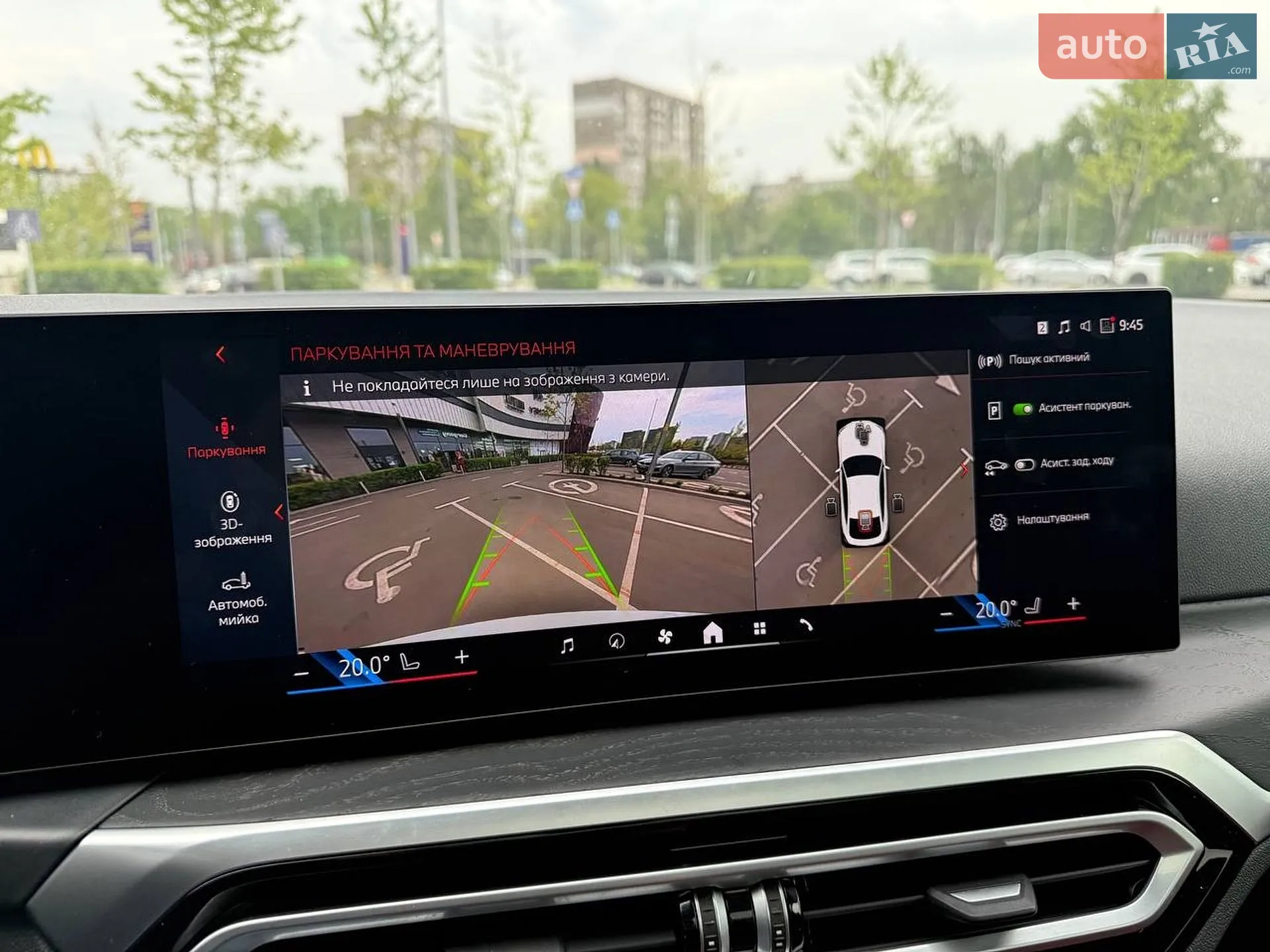2024 BMW i4 - мініатюра 19