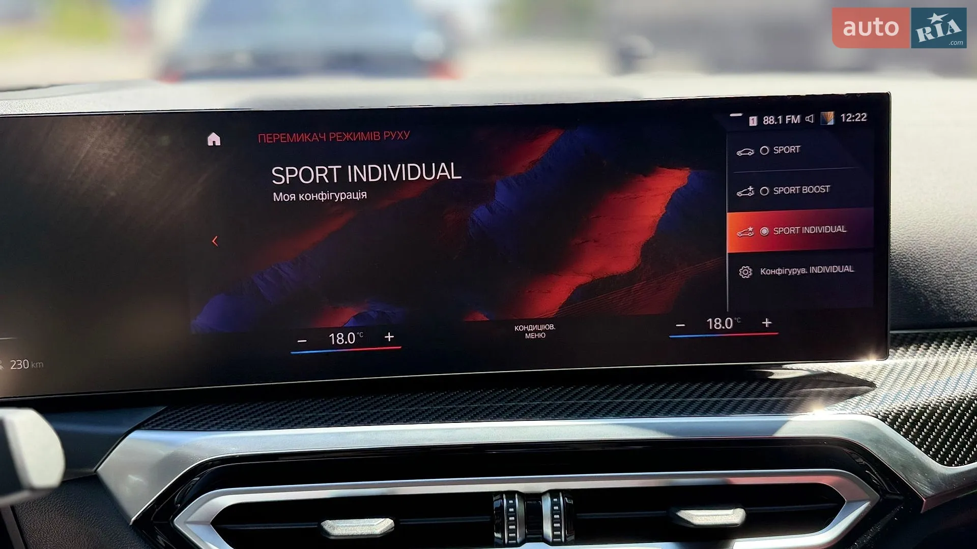 2022 BMW i4 - мініатюра 44