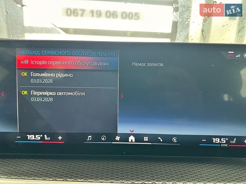 Купе BMW i4 2023 в Ровно