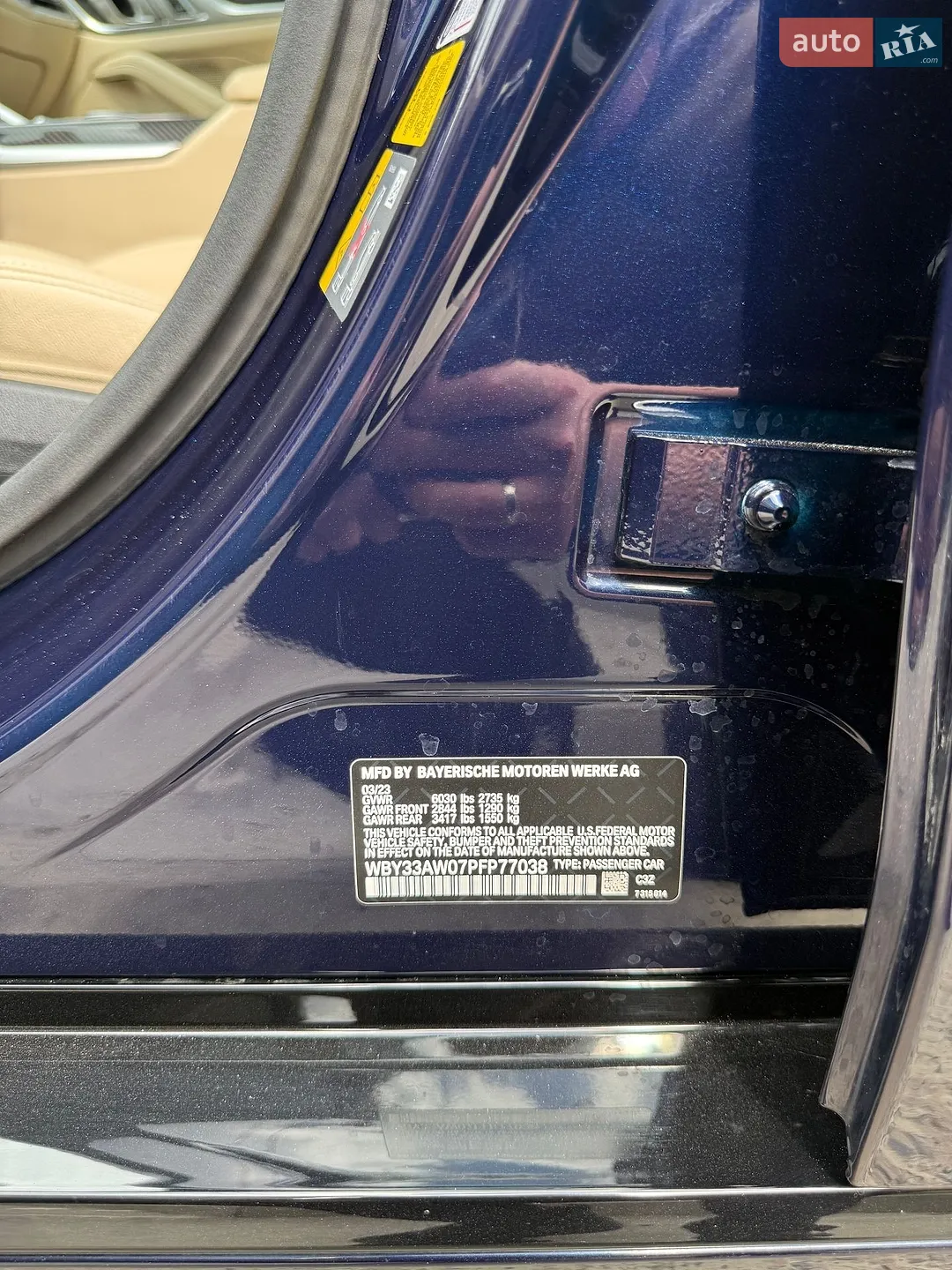 2023 BMW i4 - мініатюра 15