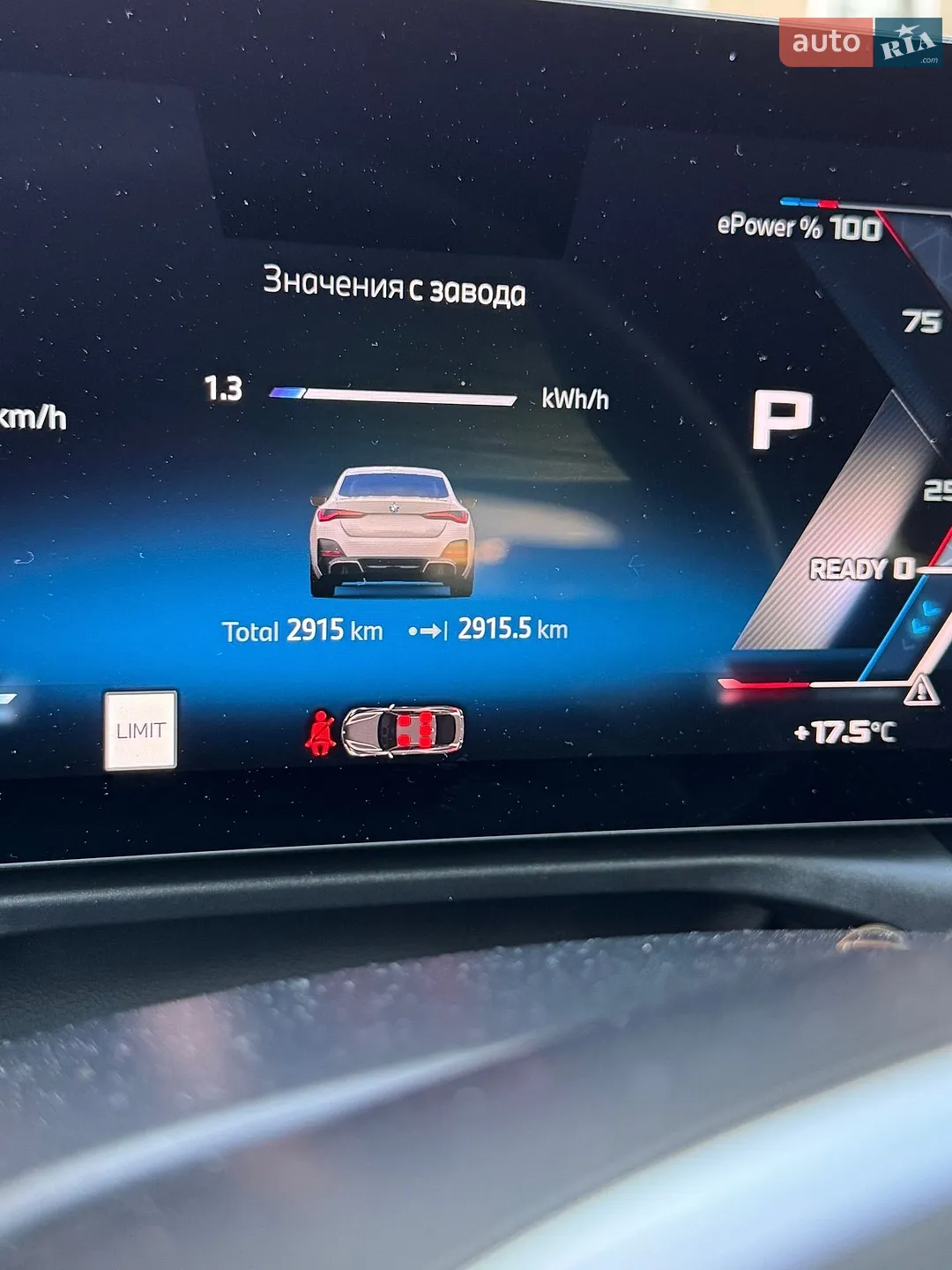 2023 BMW i4 - мініатюра 40