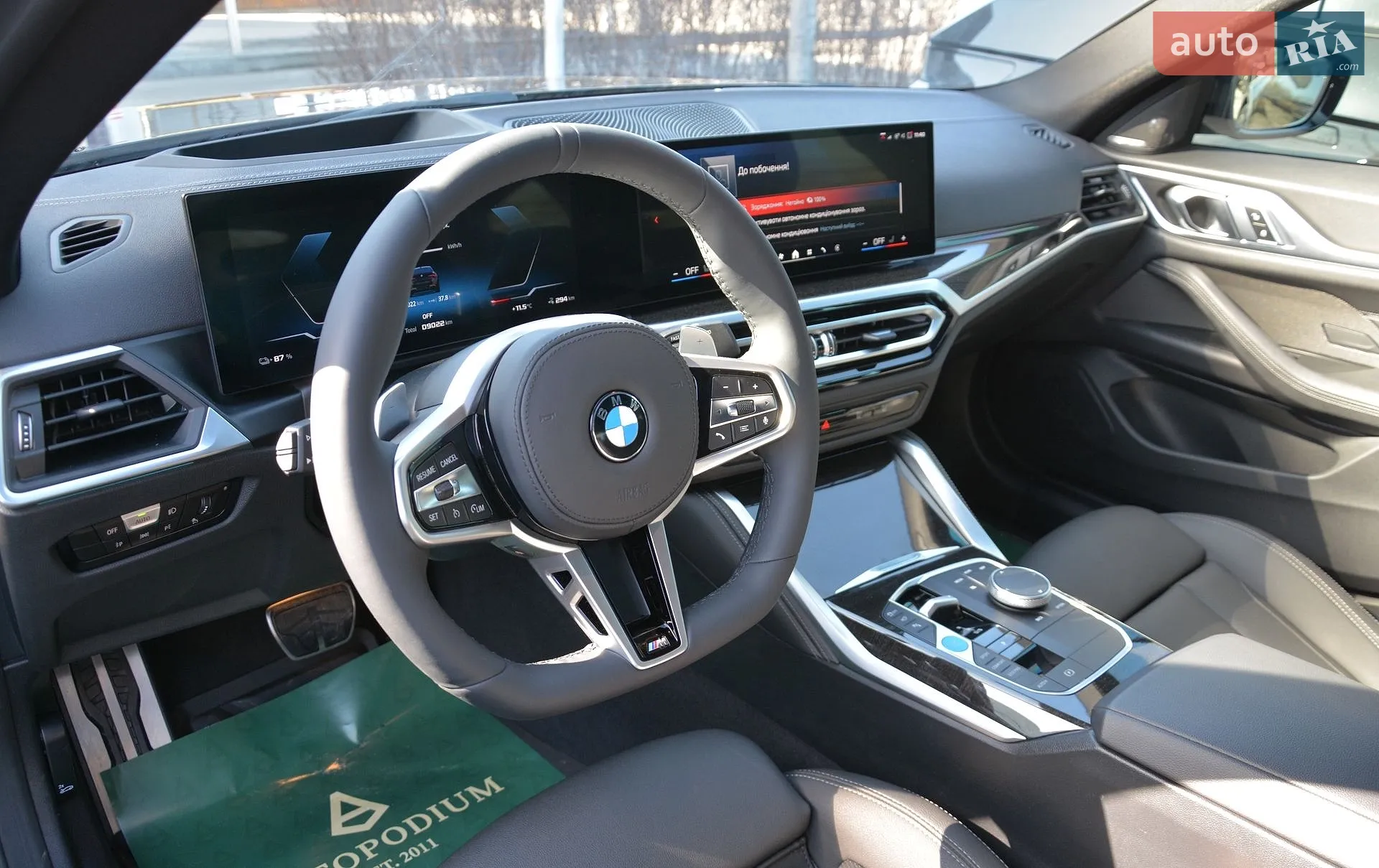 2024 BMW i4 - мініатюра 25