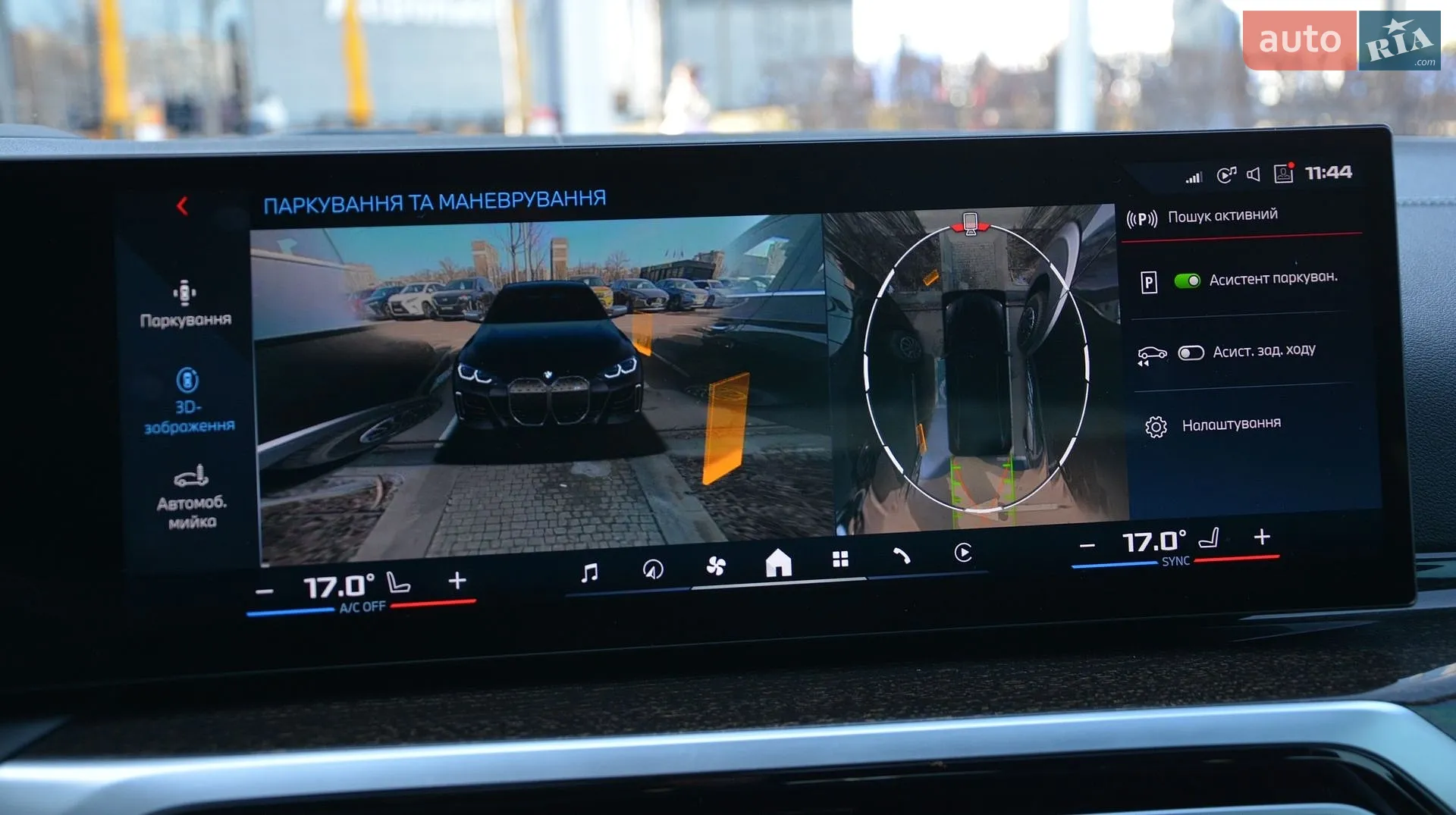 2024 BMW i4 - мініатюра 44