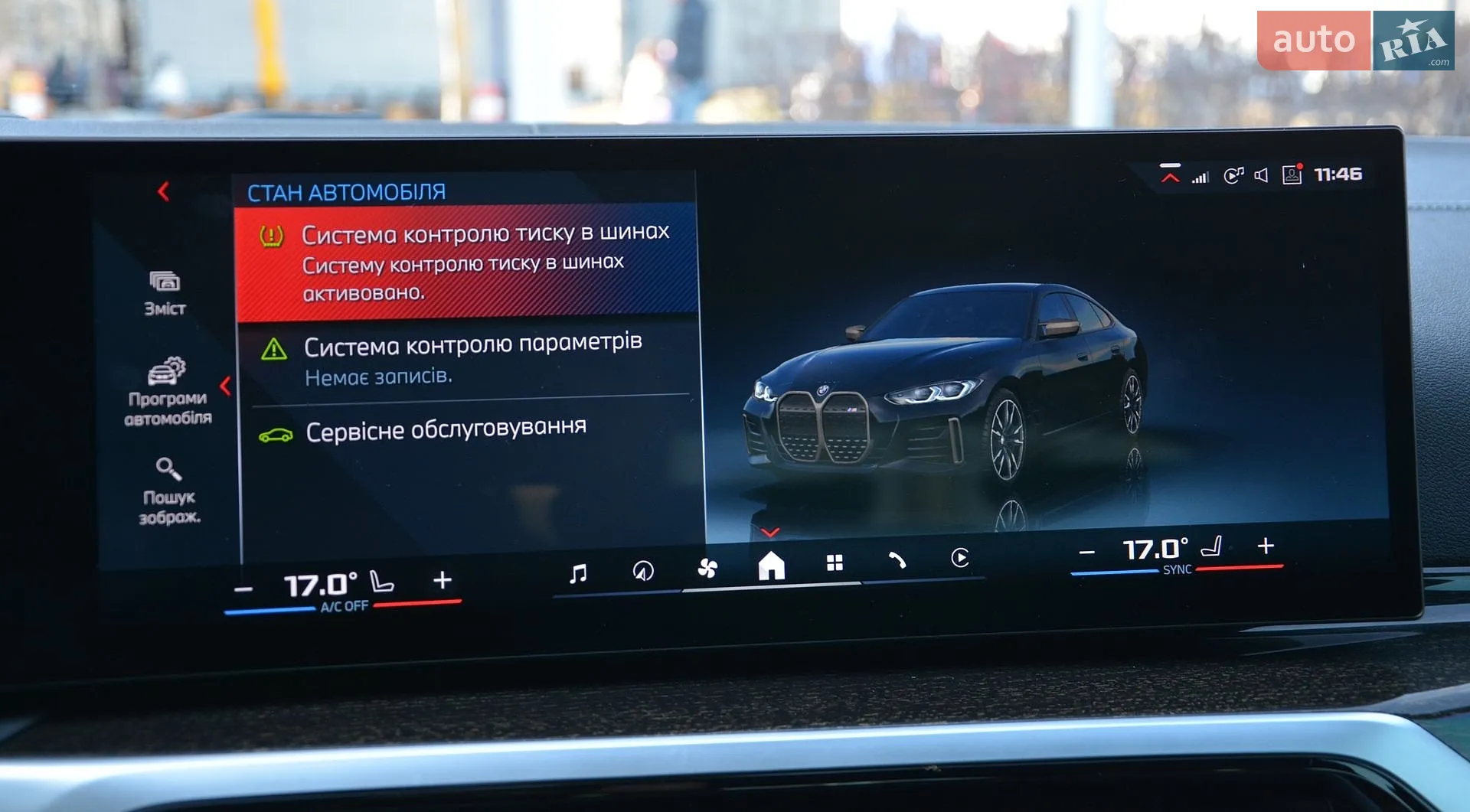 2024 BMW i4 - мініатюра 56