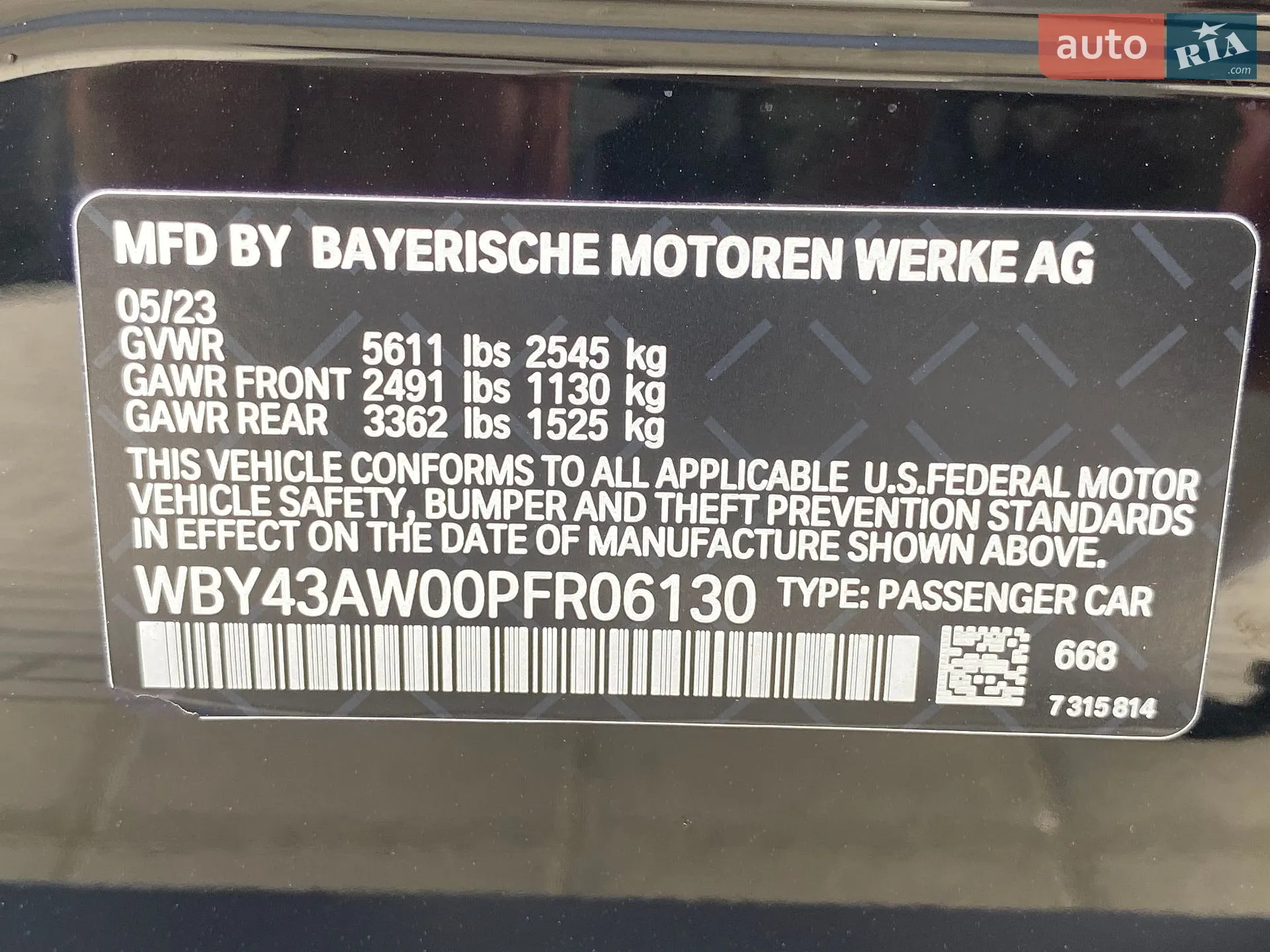 2023 BMW i4 - мініатюра 12