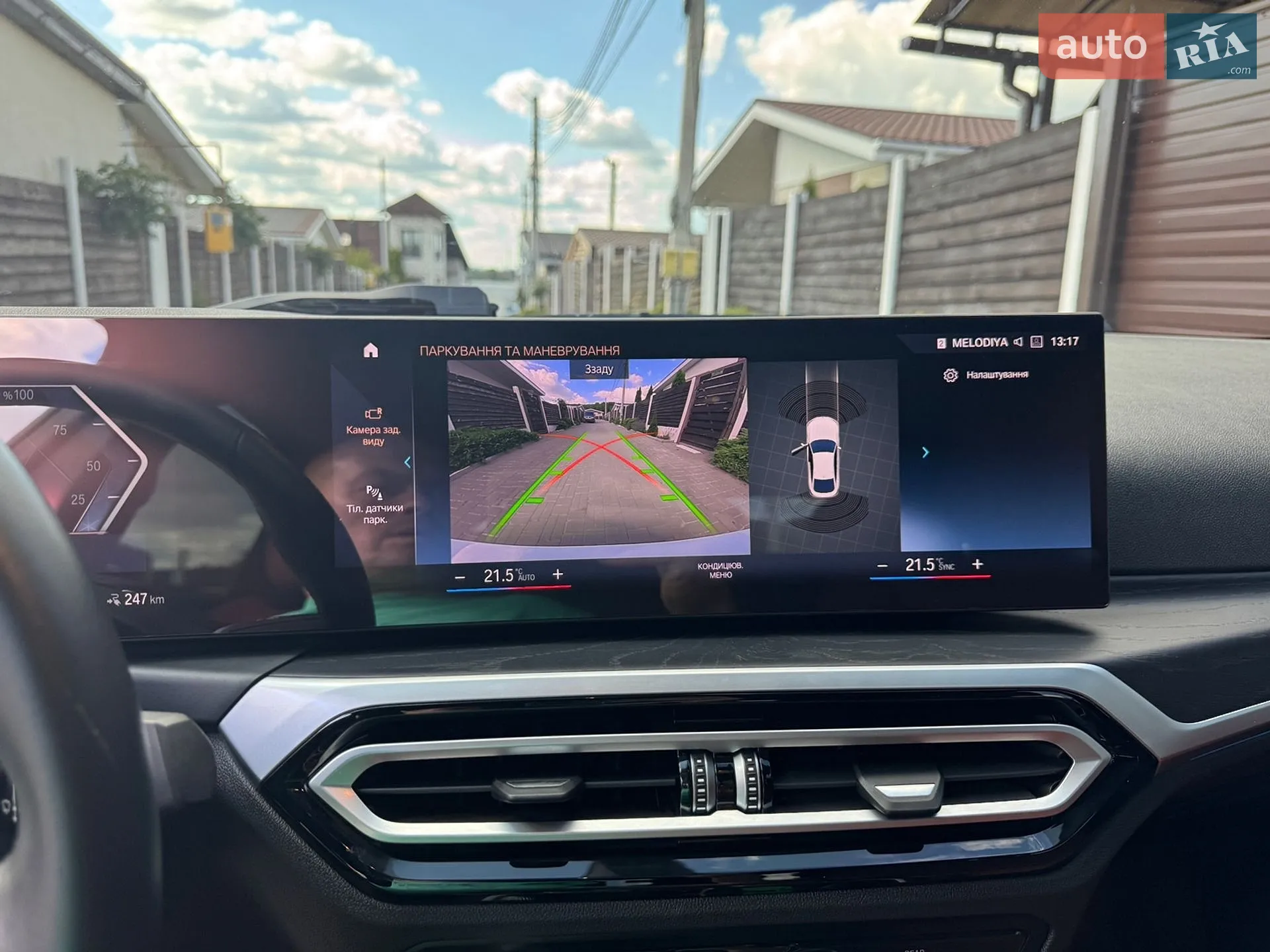 2022 BMW i4 - мініатюра 21