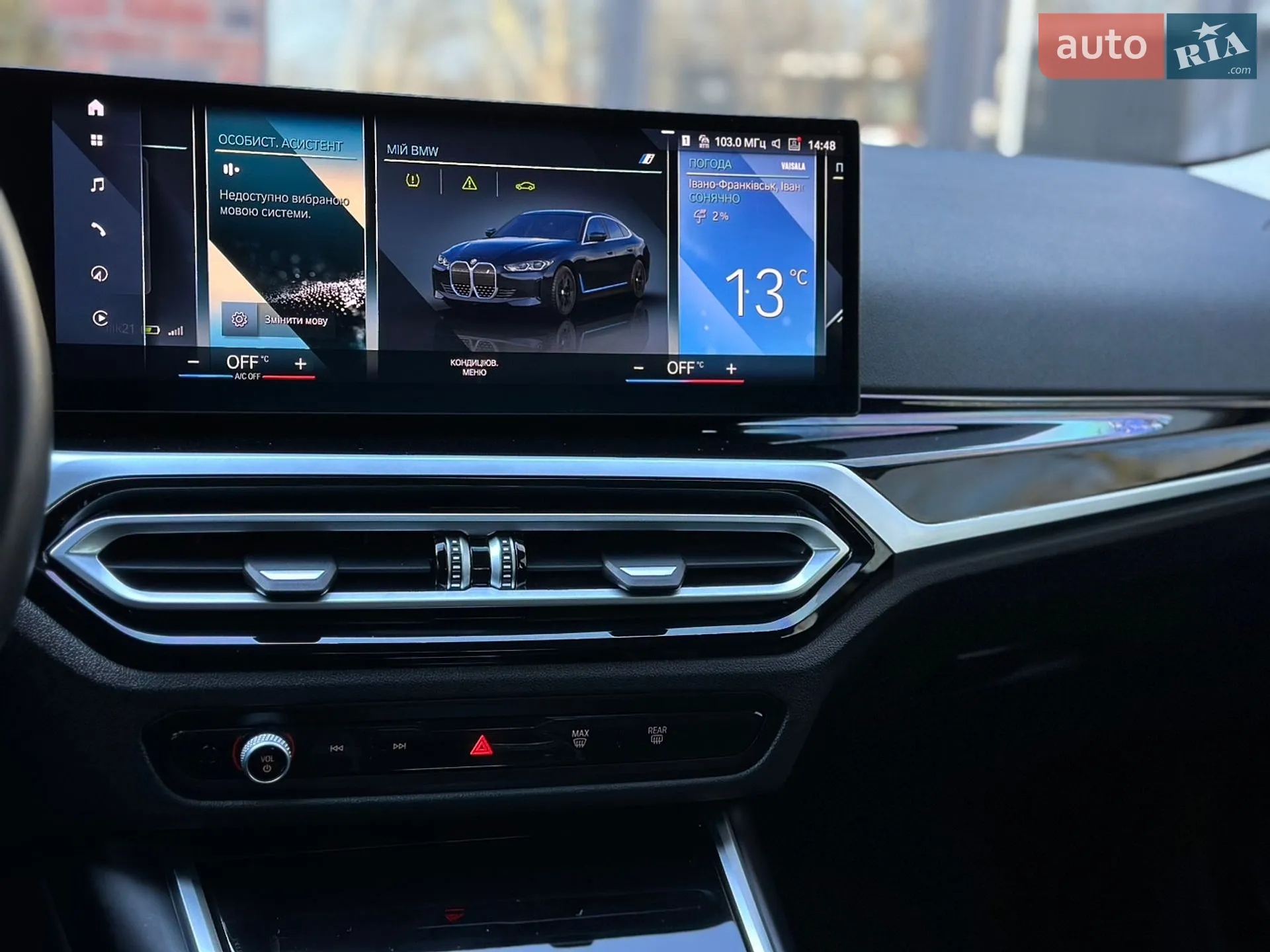 2023 BMW i4 - мініатюра 35