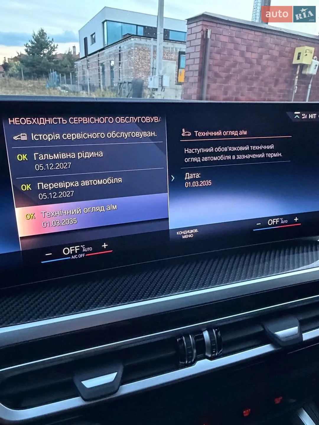 2022 BMW i4 - мініатюра 6