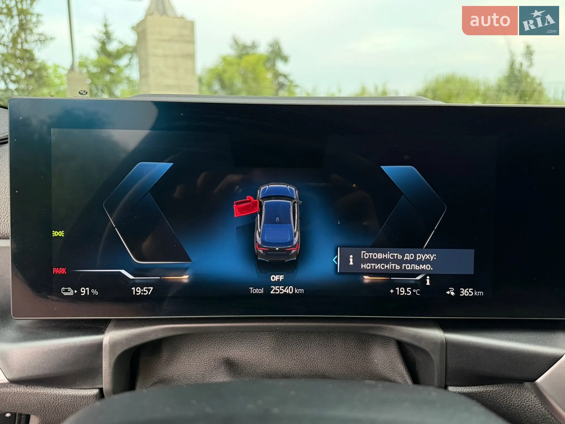2024 BMW i4 - мініатюра 31