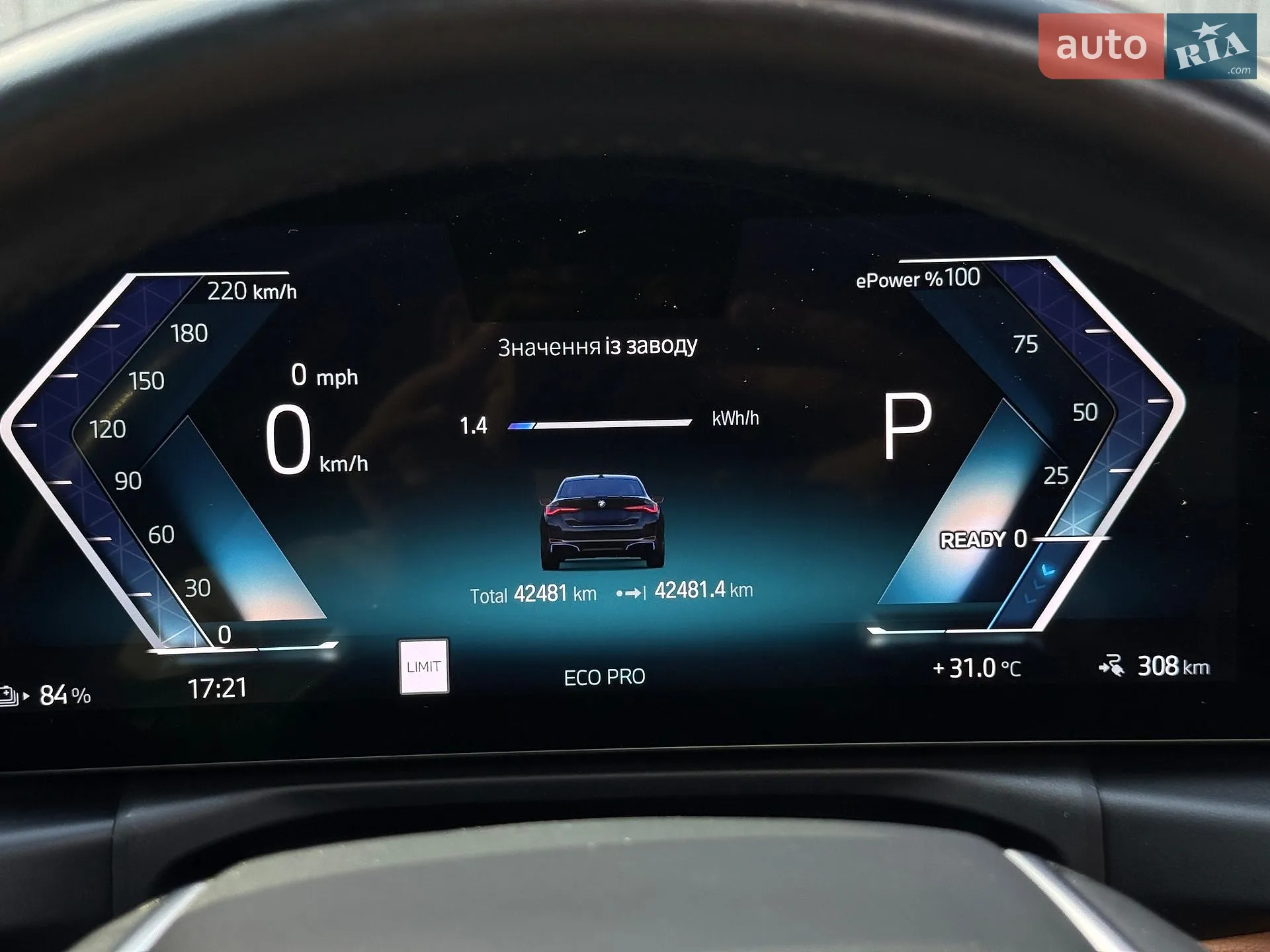 2023 BMW i4 - мініатюра 51