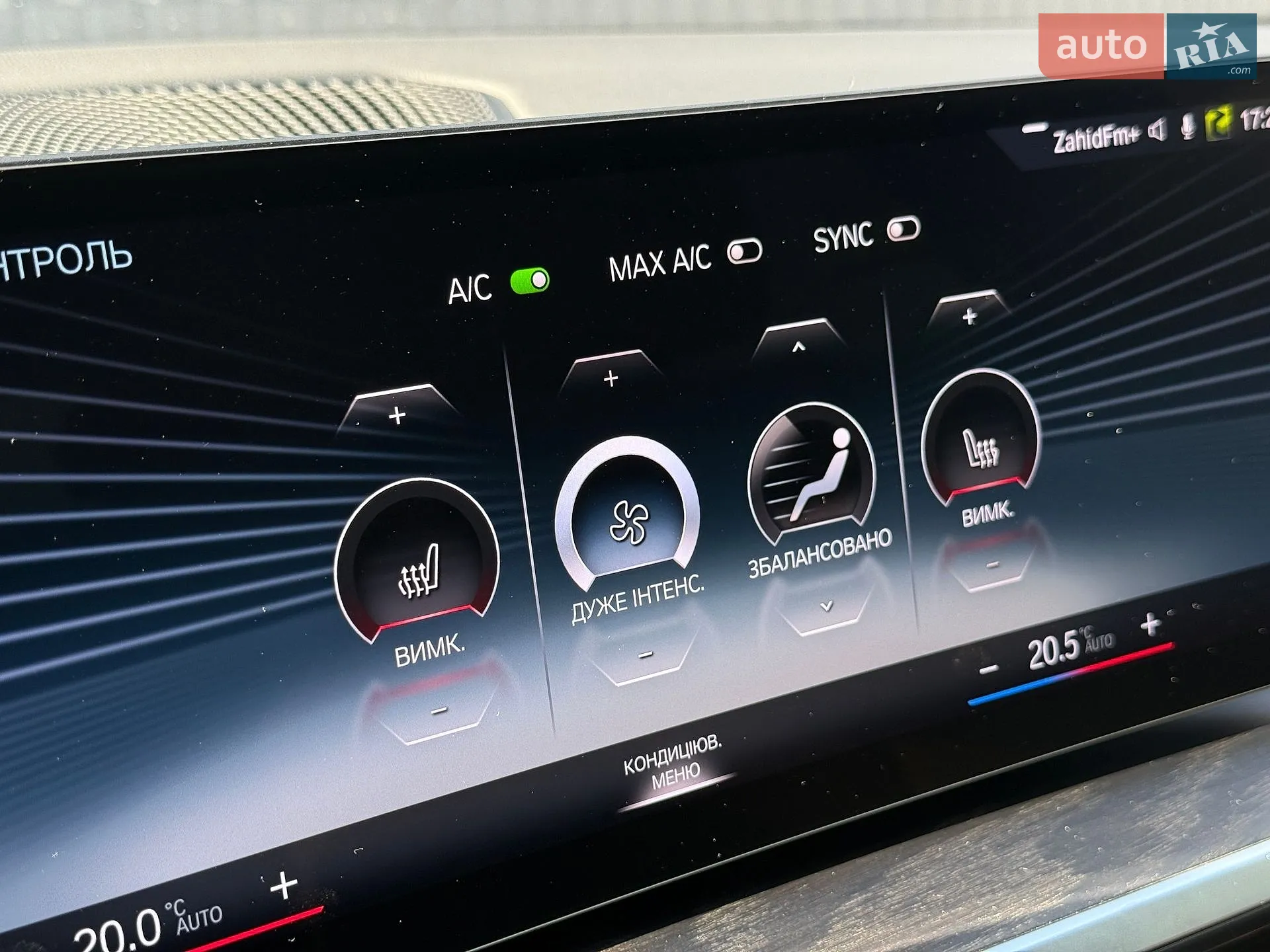 2023 BMW i4 - мініатюра 57