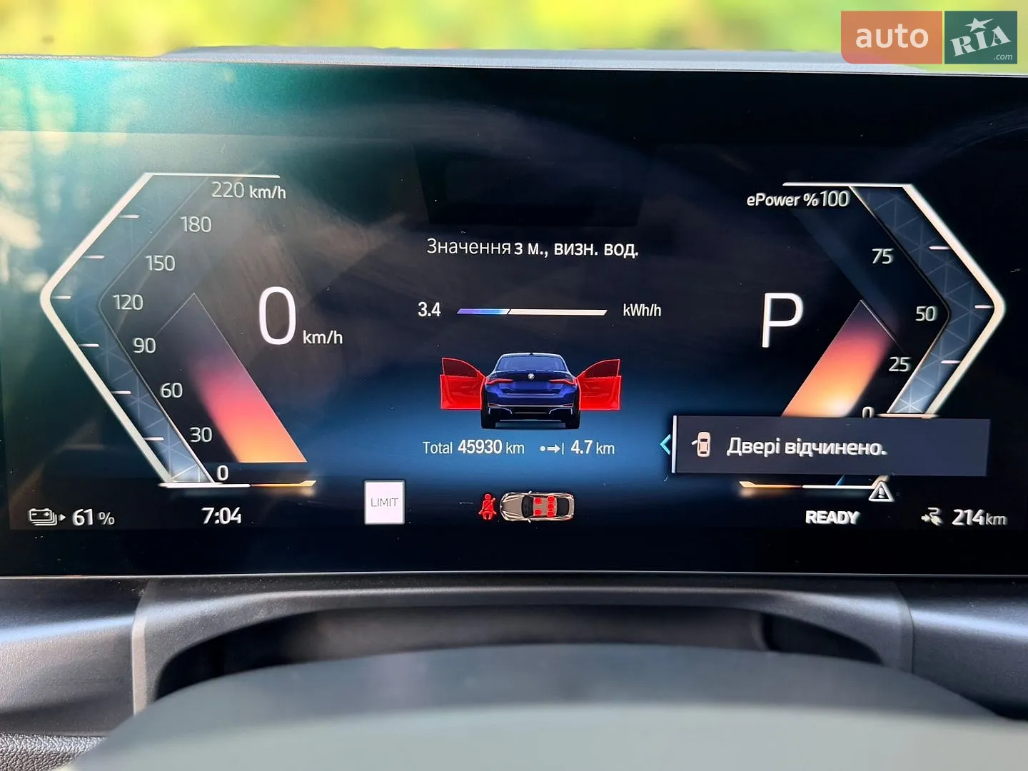 2023 BMW i4 - мініатюра 20