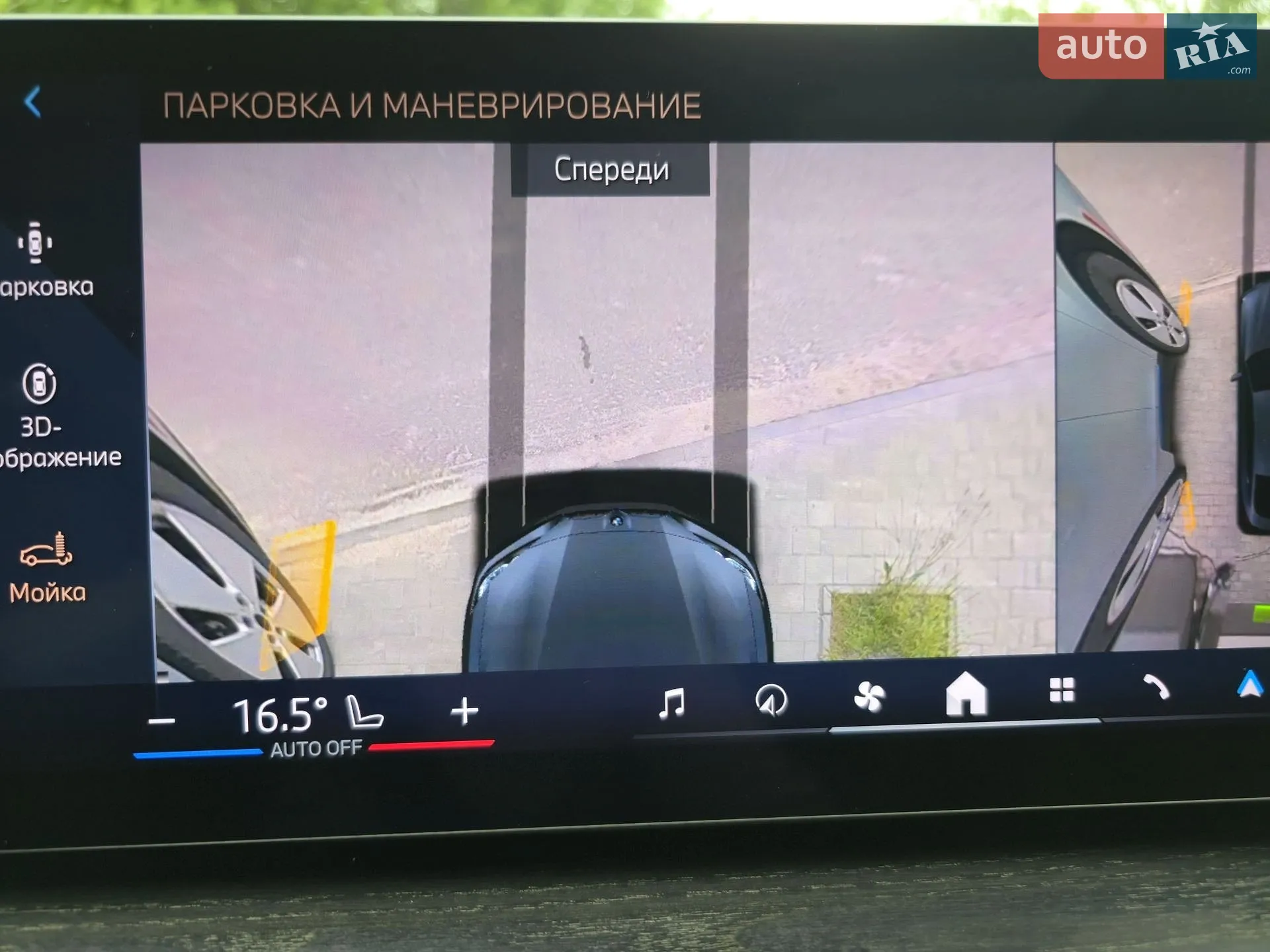 2023 BMW i4 - мініатюра 35