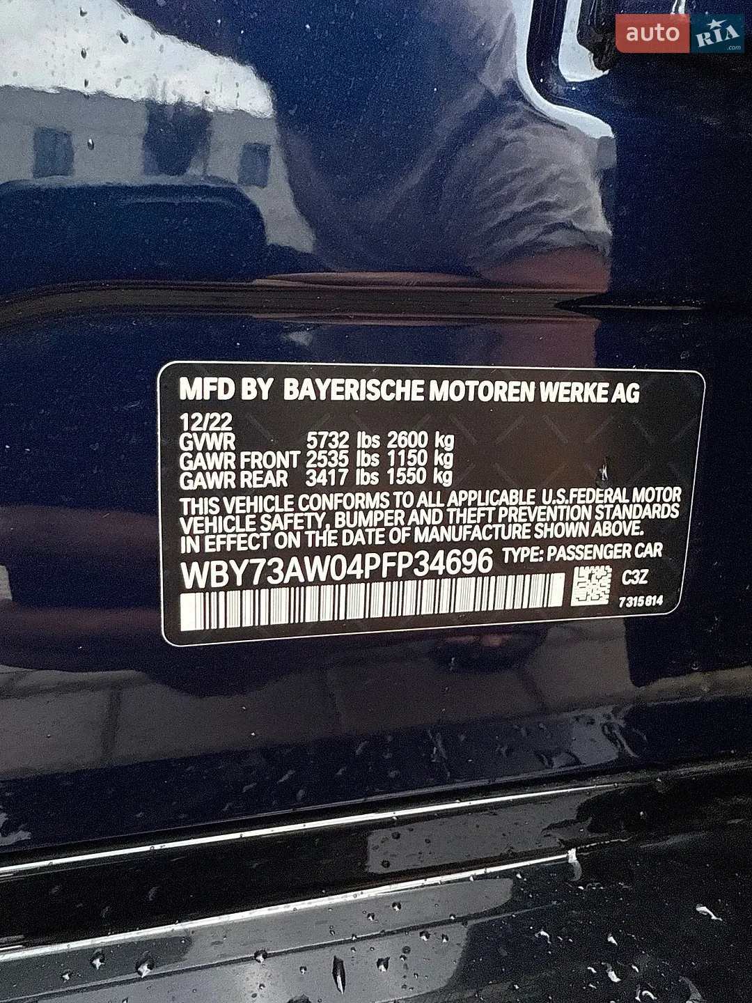 2023 BMW i4 - мініатюра 64