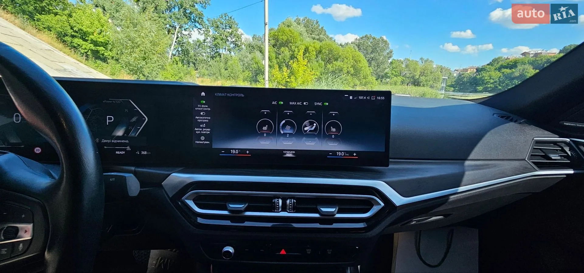 2023 BMW i4 - мініатюра 24