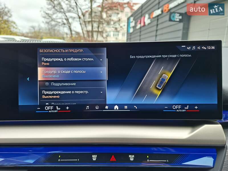 Седан BMW i5 2024 в Одесі