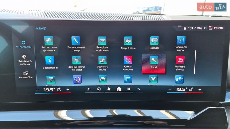 Седан BMW i5 2023 в Хмельницком