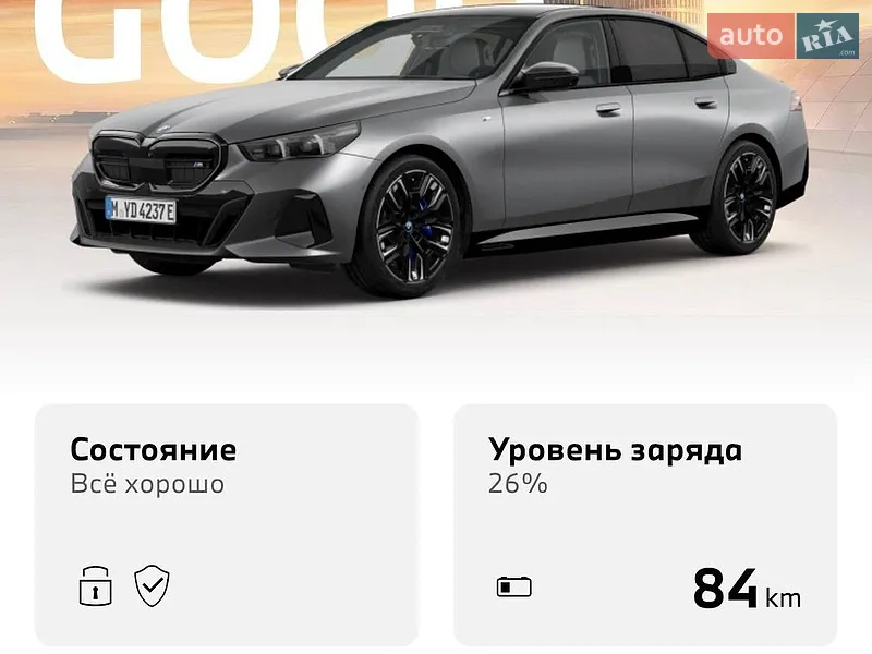 BMW i5 2024 VIN WBY41FK010CS30433 фото оголошення 2 з 58