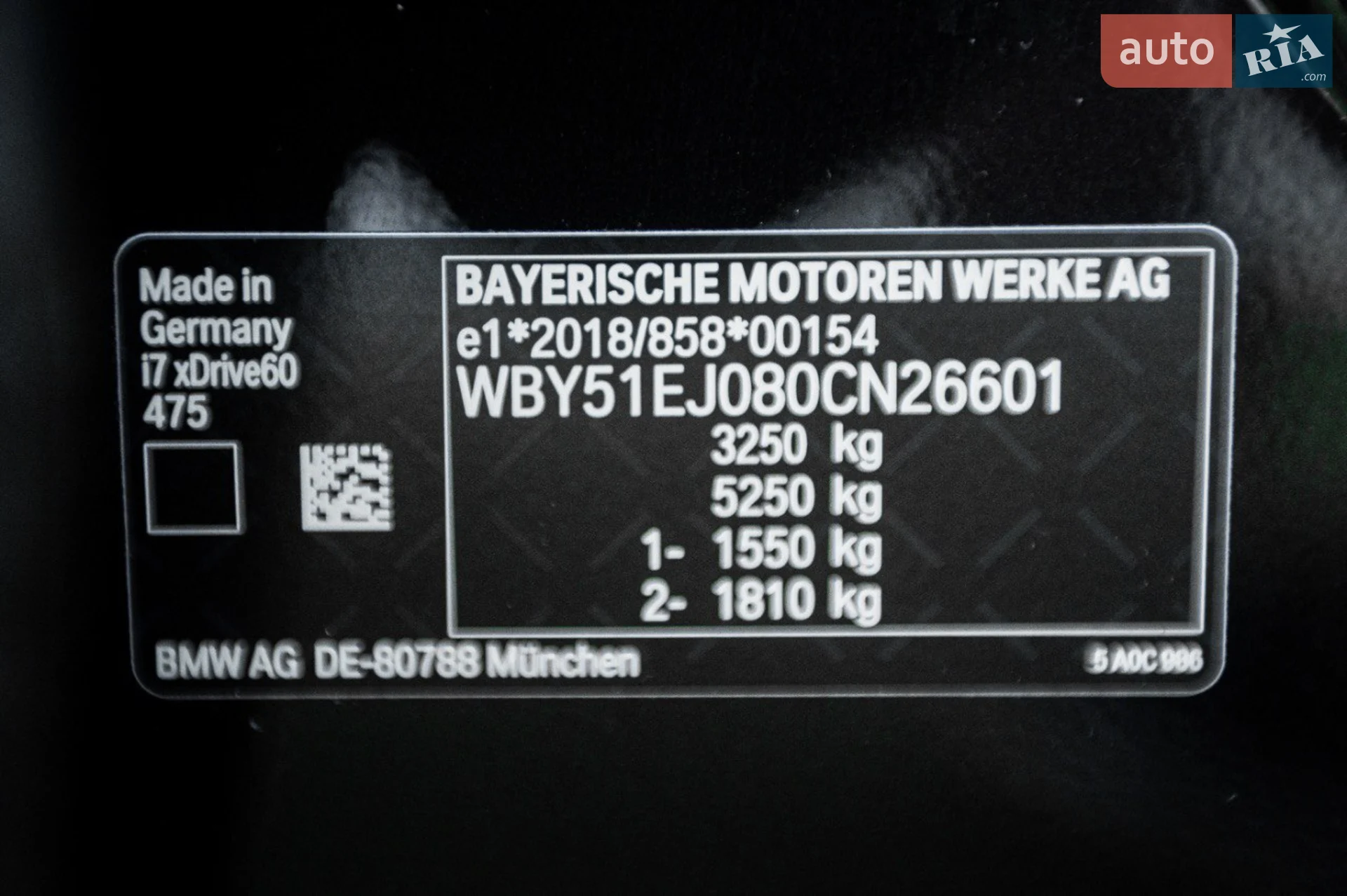 2023 BMW i7 - мініатюра 73