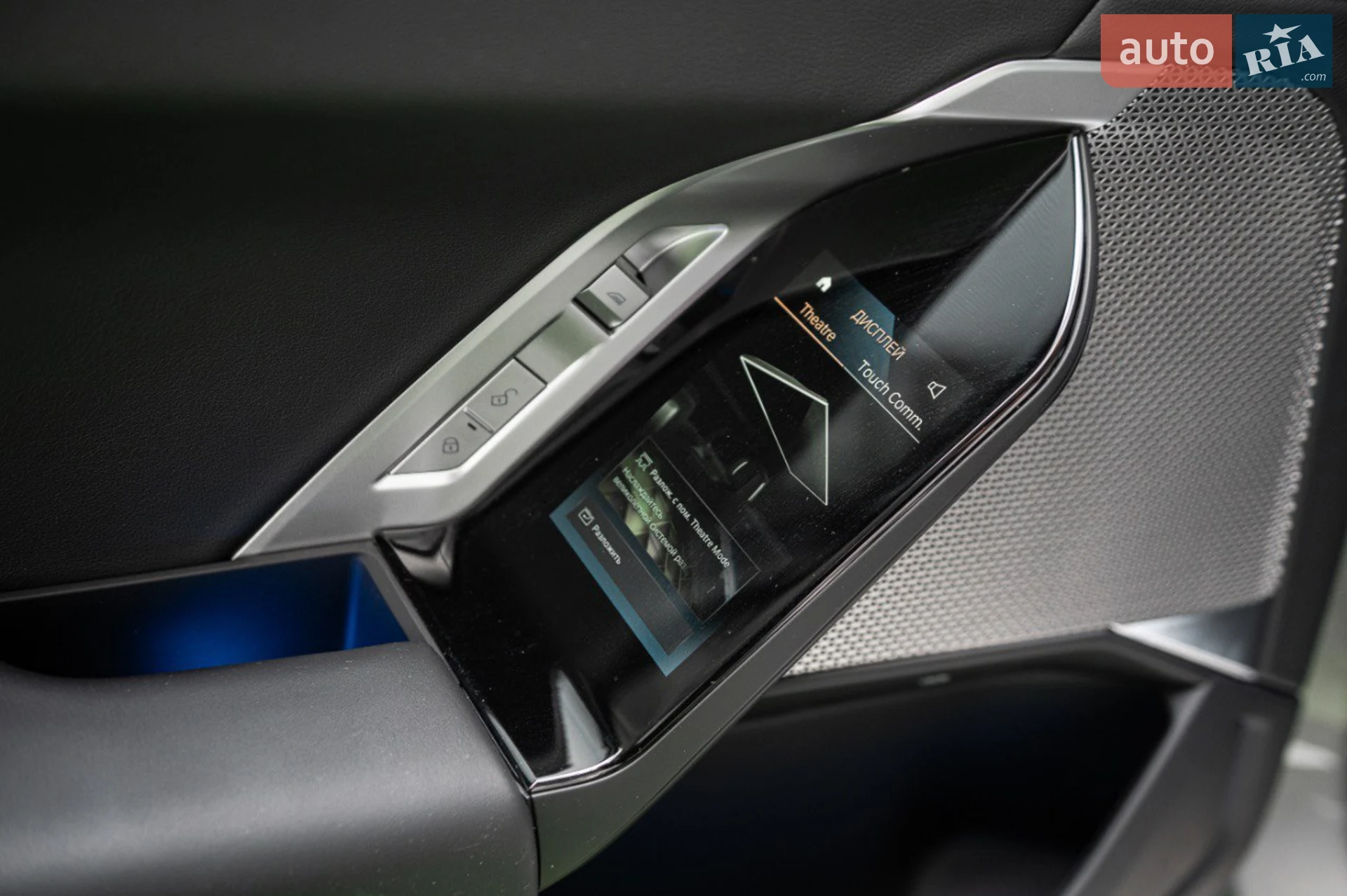 2023 BMW i7 - мініатюра 75