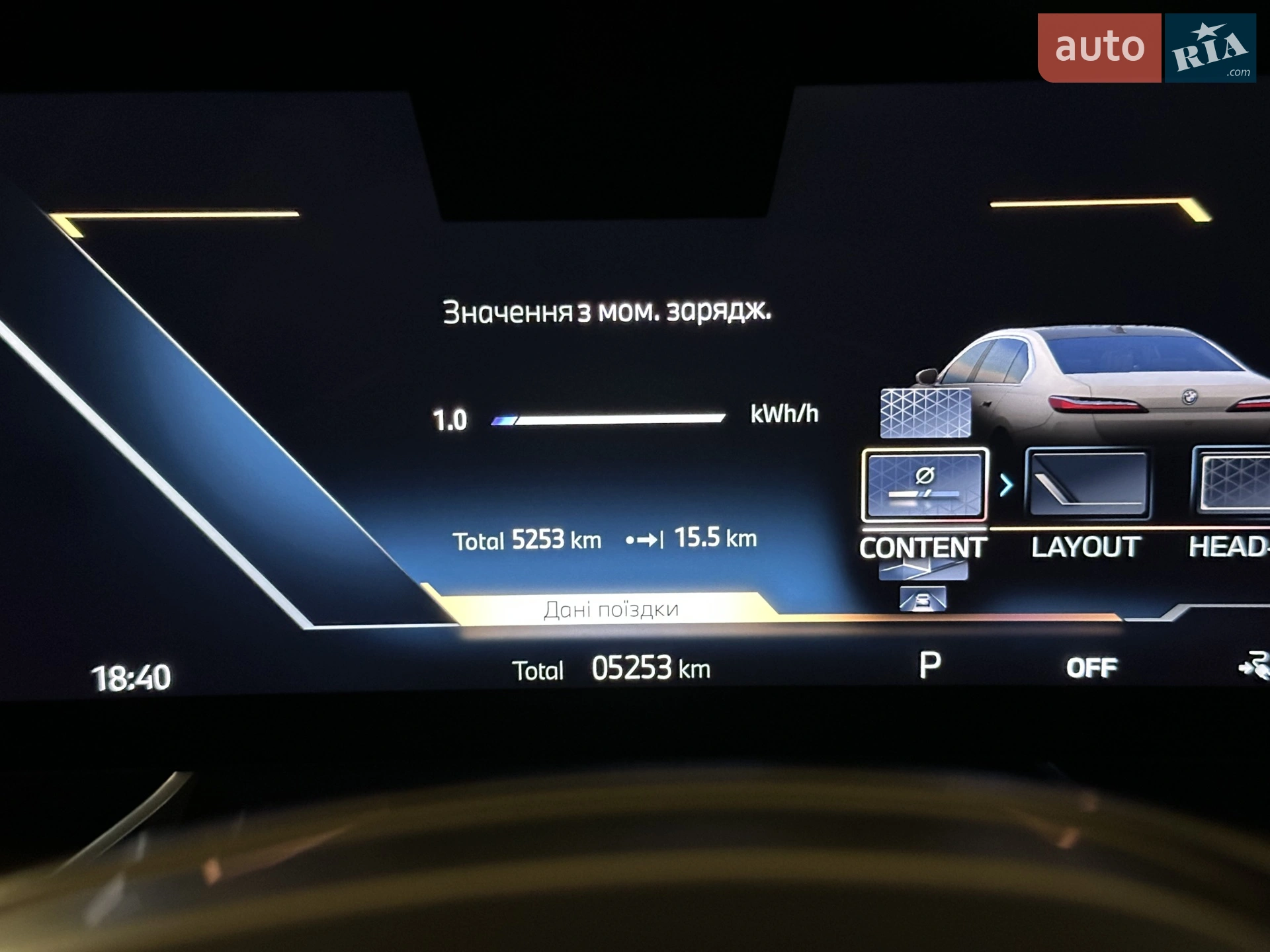 2023 BMW i7 - мініатюра 7