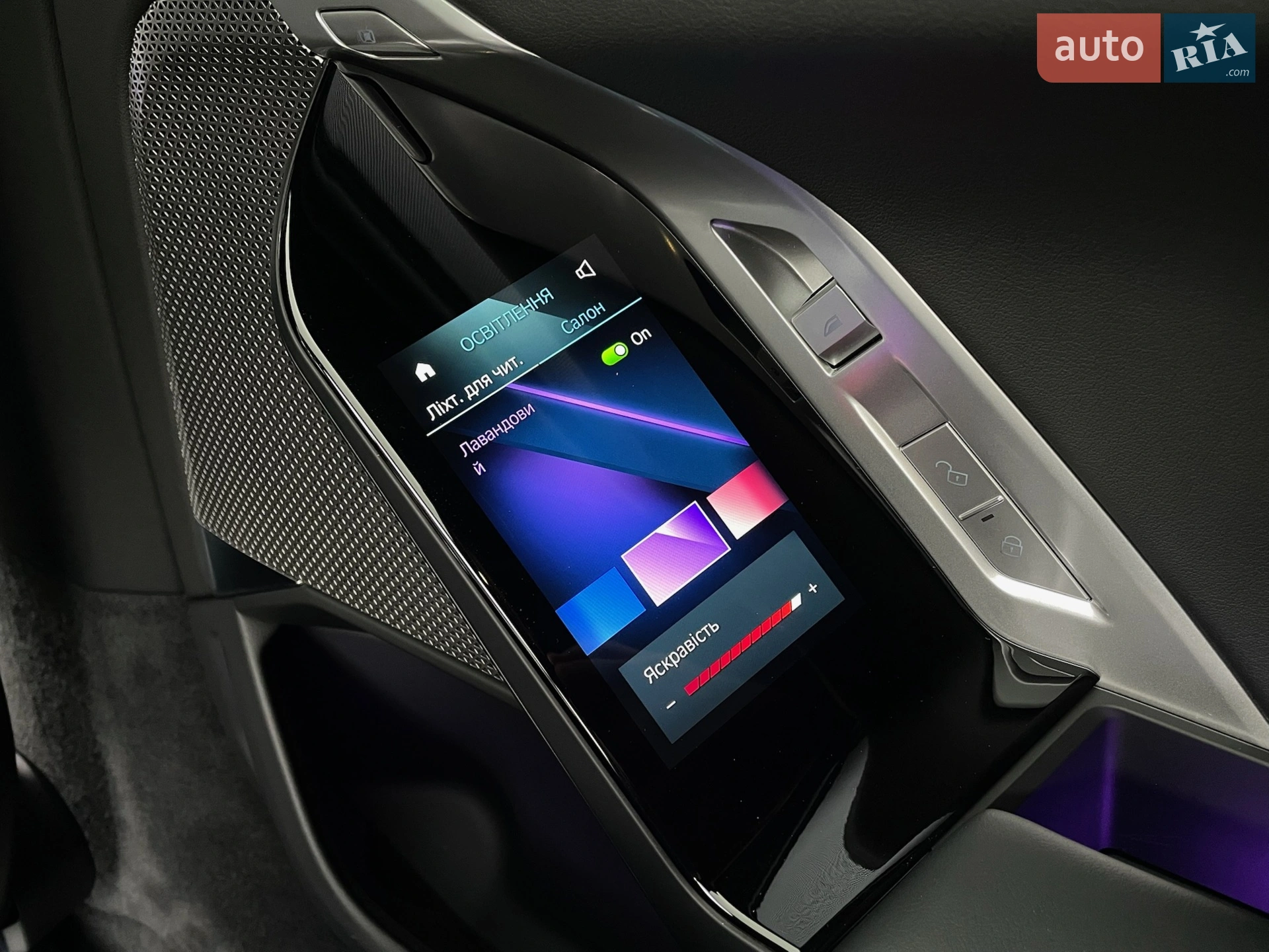 2023 BMW i7 - мініатюра 86