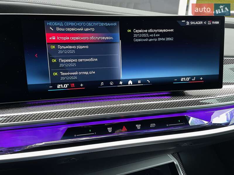 Седан BMW i7 2023 в Киеве