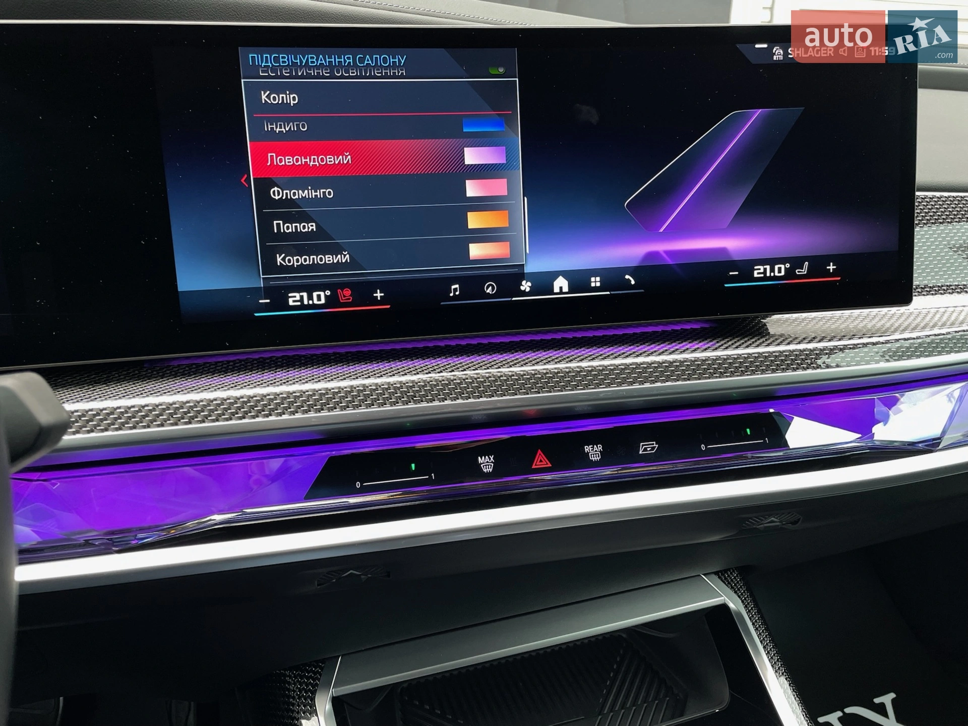 2023 BMW i7 - мініатюра 99
