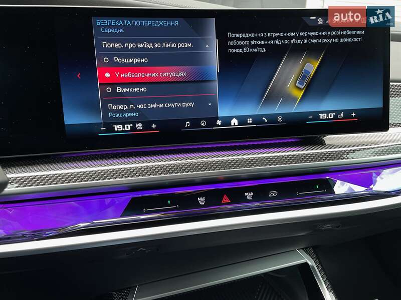 Седан BMW i7 2023 в Киеве