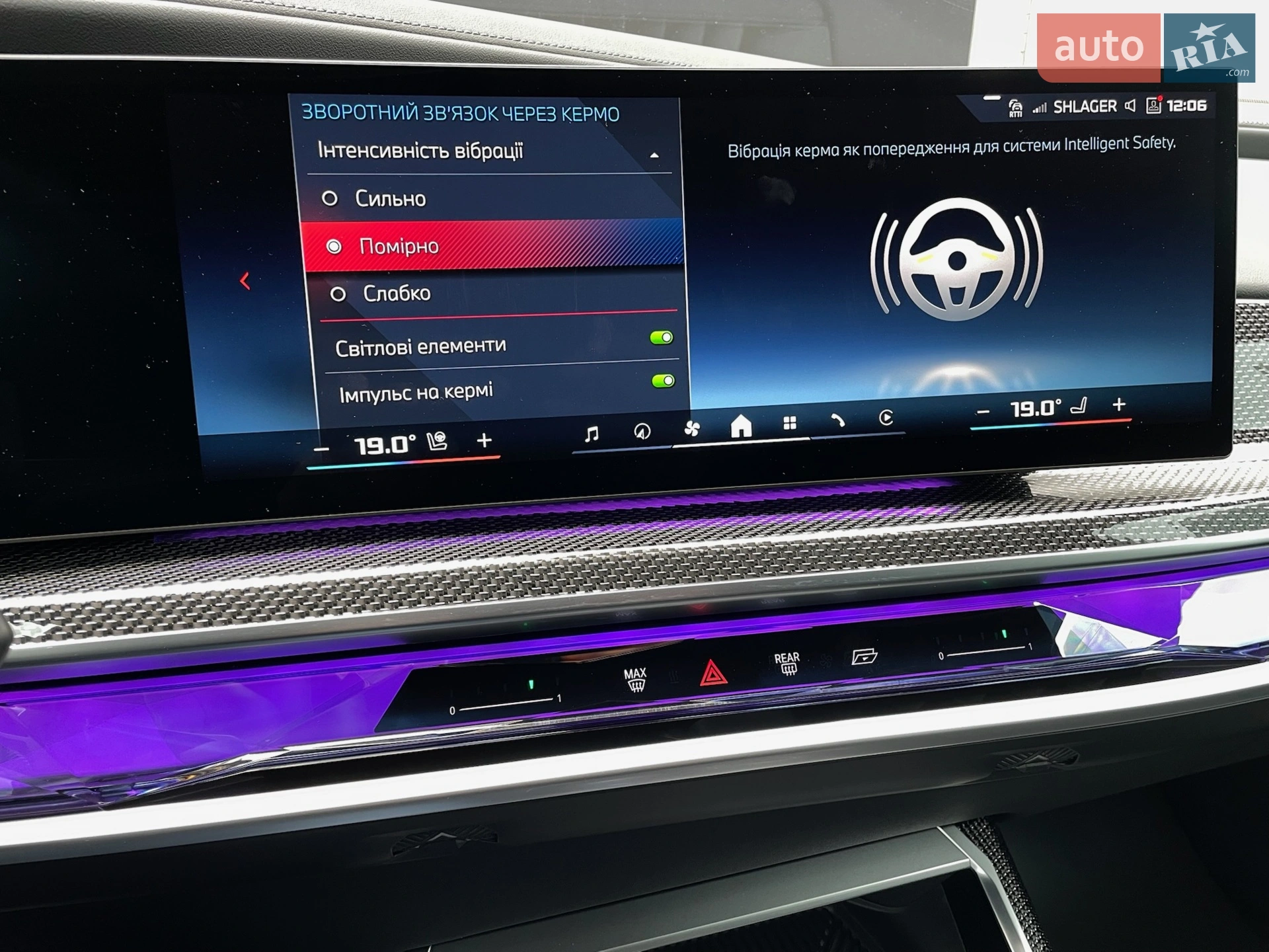2023 BMW i7 - мініатюра 112