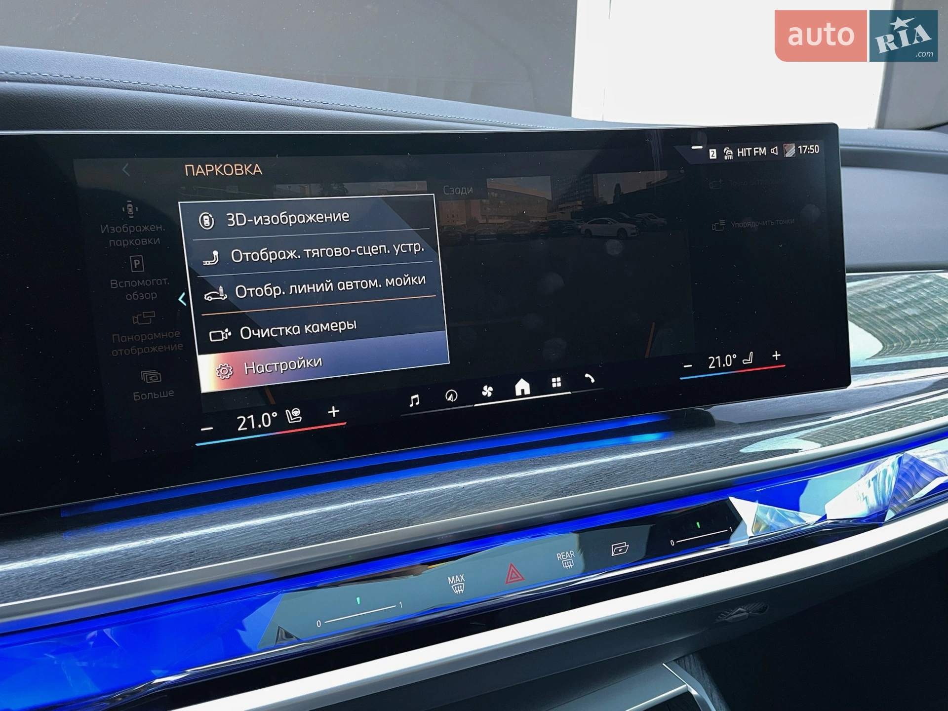 2023 BMW i7 - мініатюра 77
