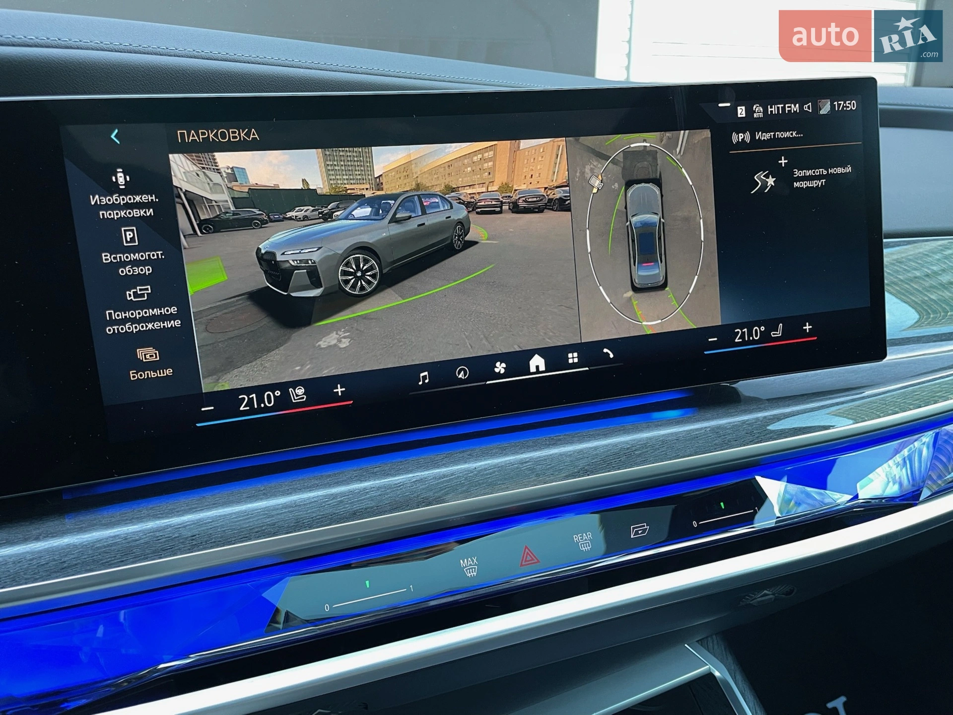 2023 BMW i7 - мініатюра 83