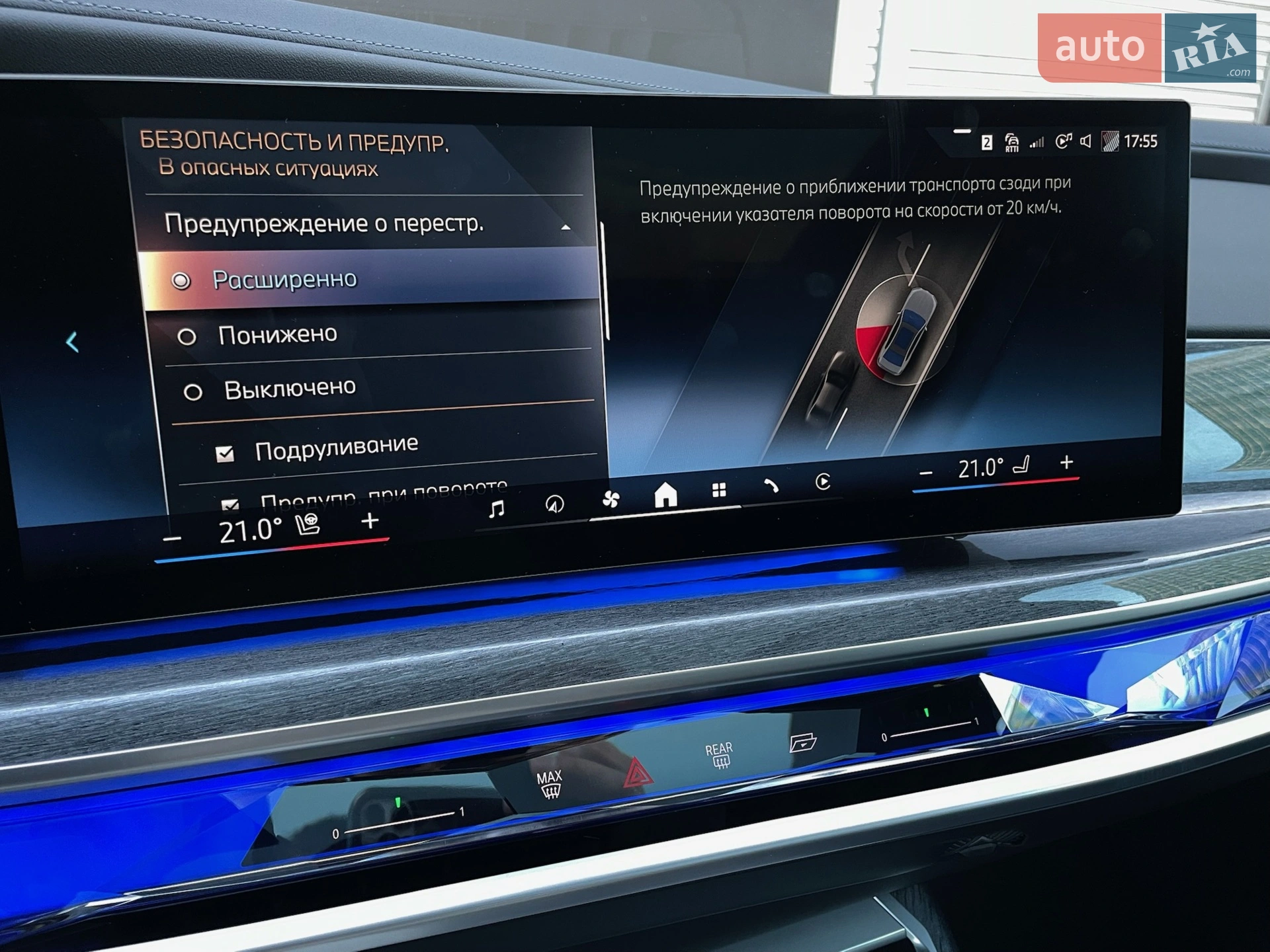 2023 BMW i7 - мініатюра 88