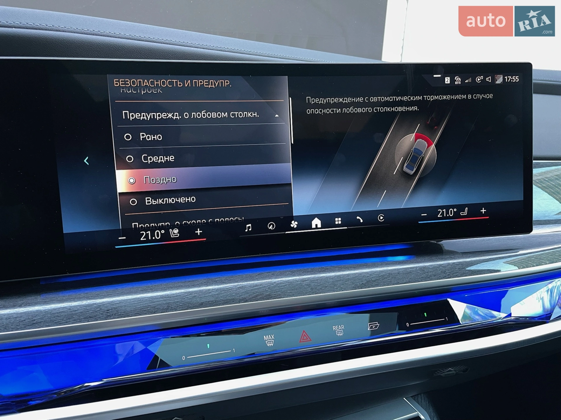 2023 BMW i7 - мініатюра 90