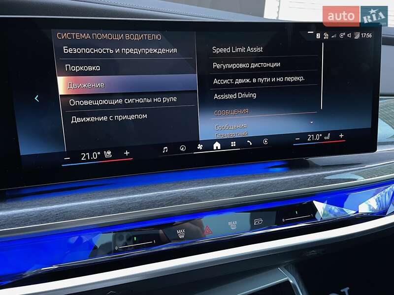 Седан BMW i7 2023 в Киеве