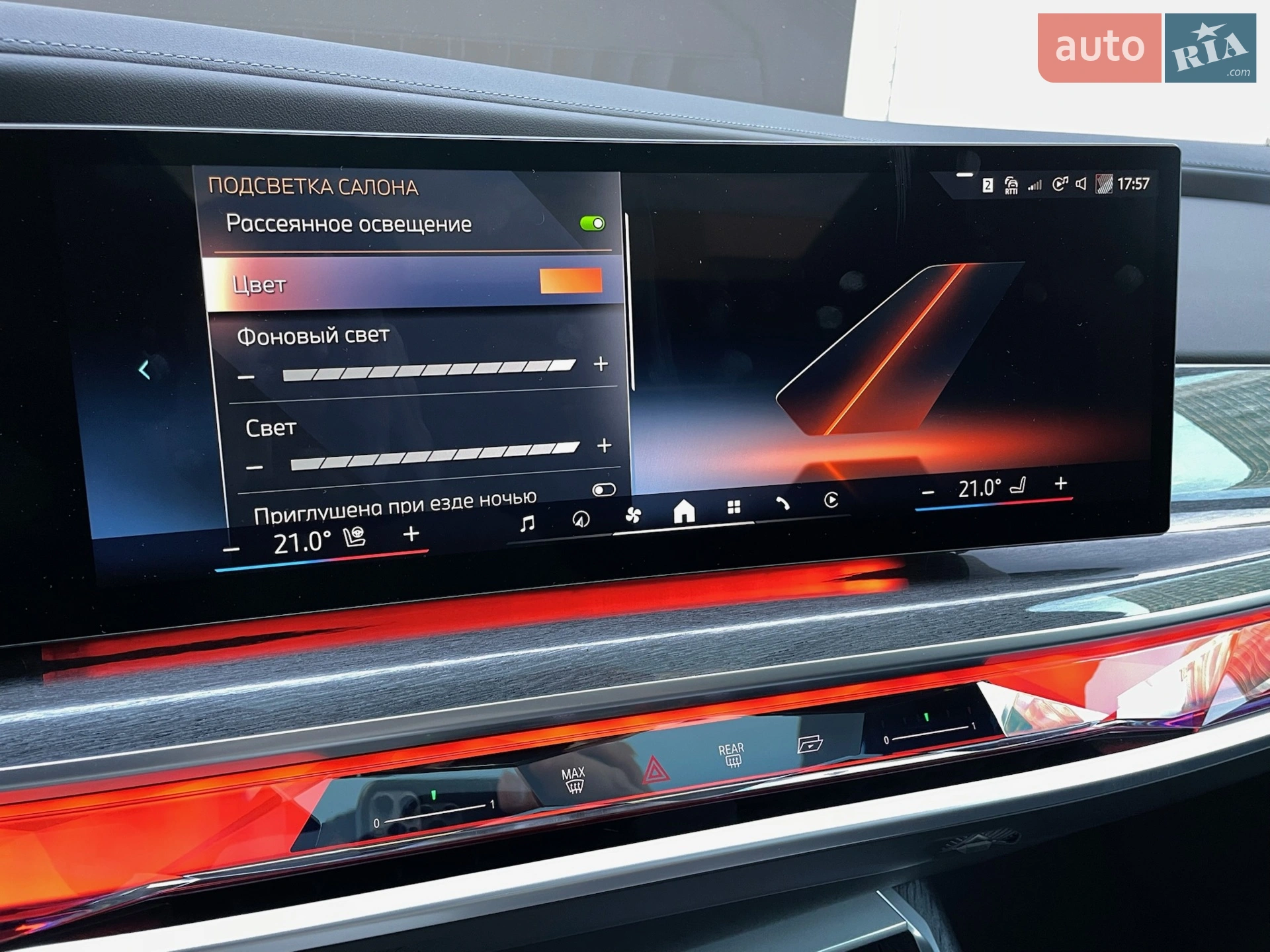 2023 BMW i7 - мініатюра 98