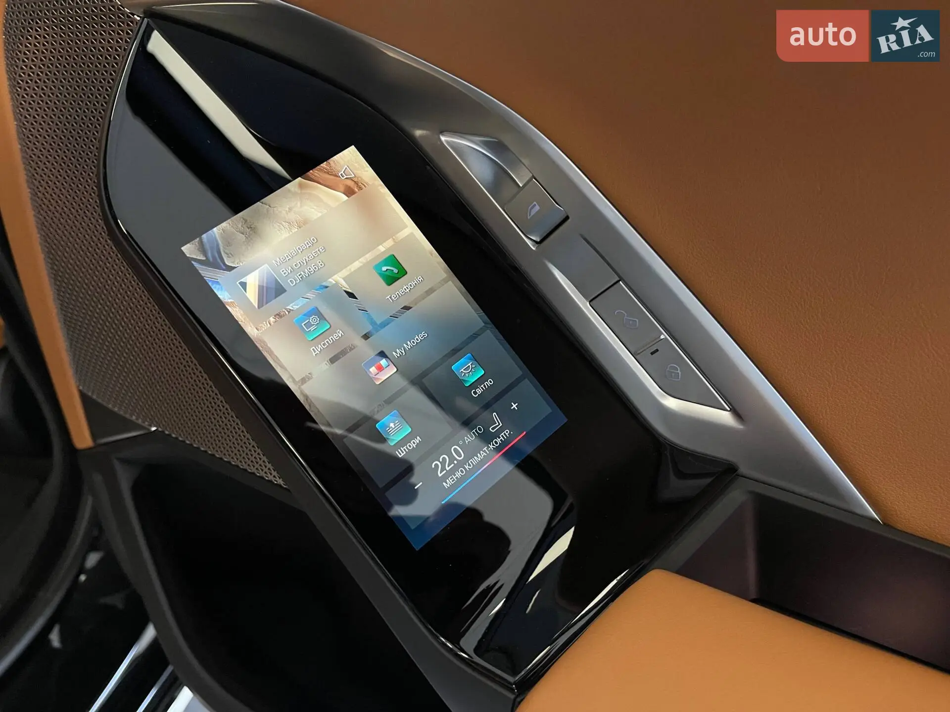 2023 BMW i7 - мініатюра 18