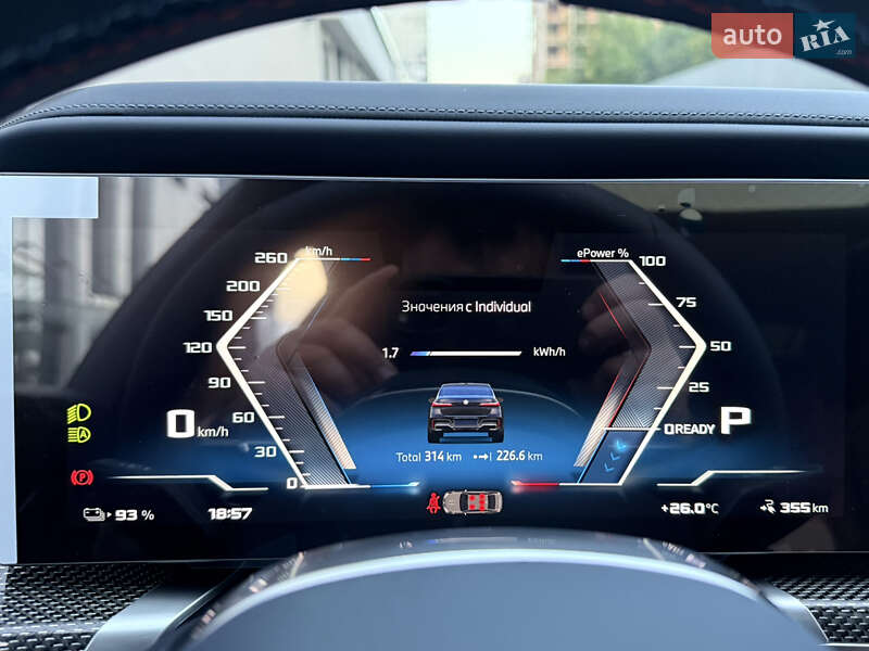 Седан BMW i7 2025 в Киеве фото 97 Седан BMW i7 2025 в Киеве